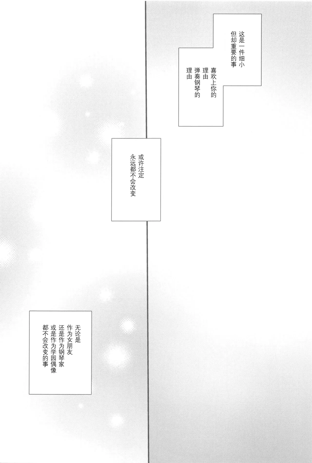 หน้า 138