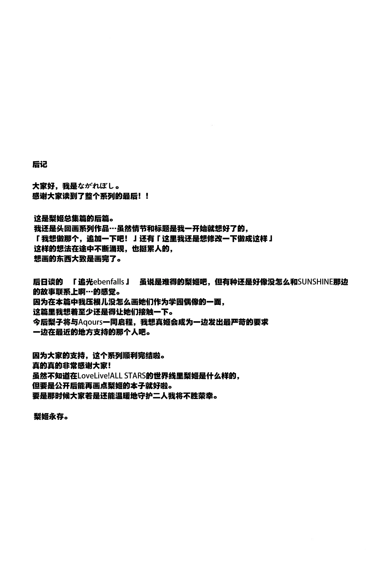 หน้า 141