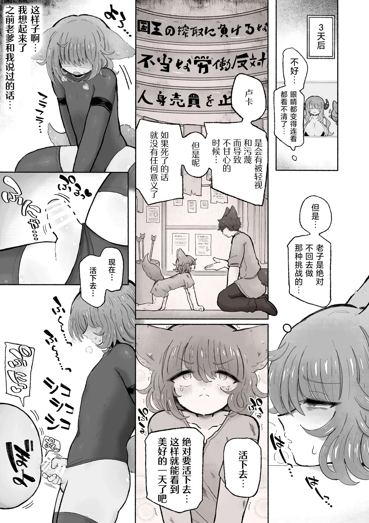 หน้า 8