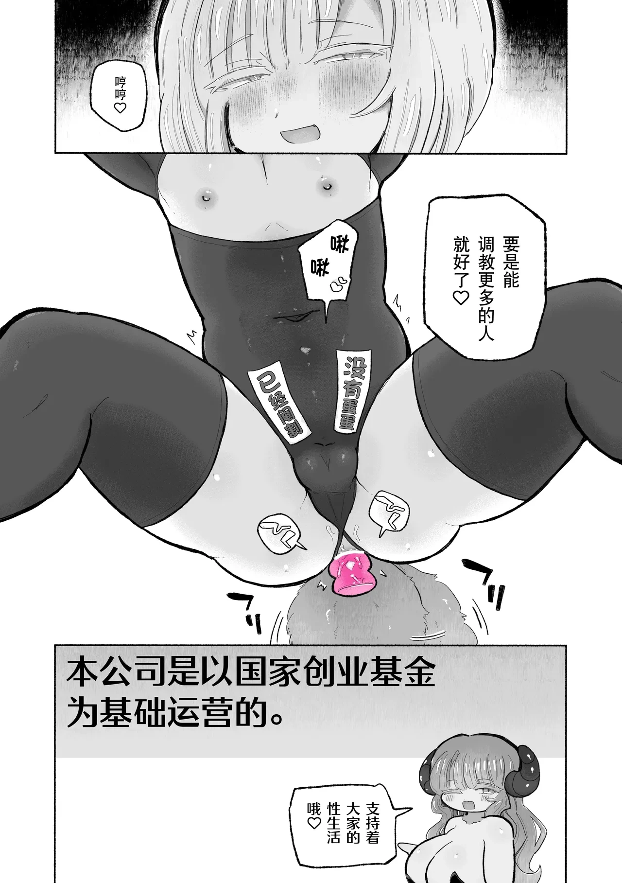 หน้า 46