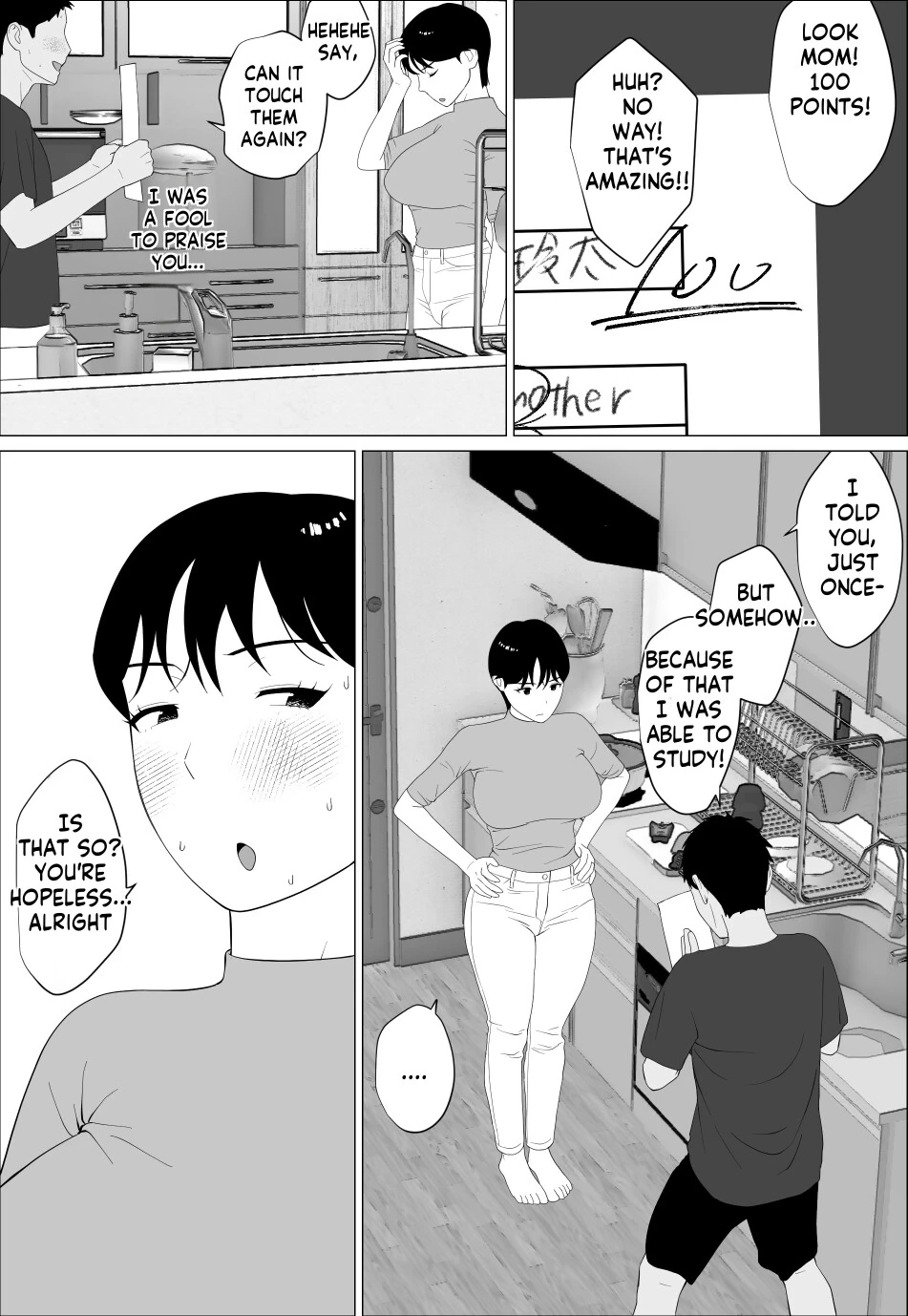หน้า 17