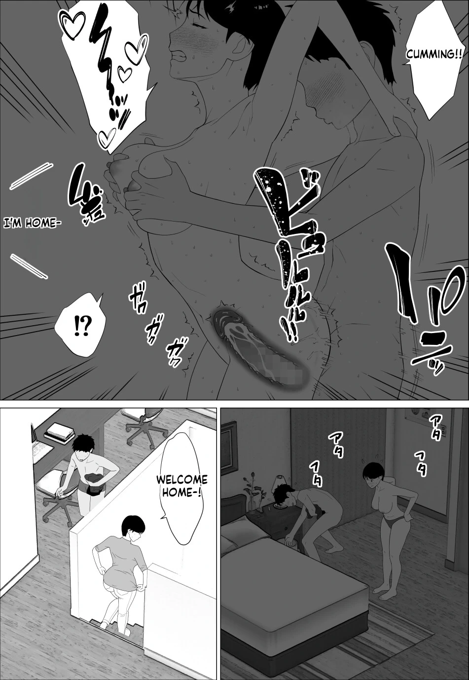 หน้า 32