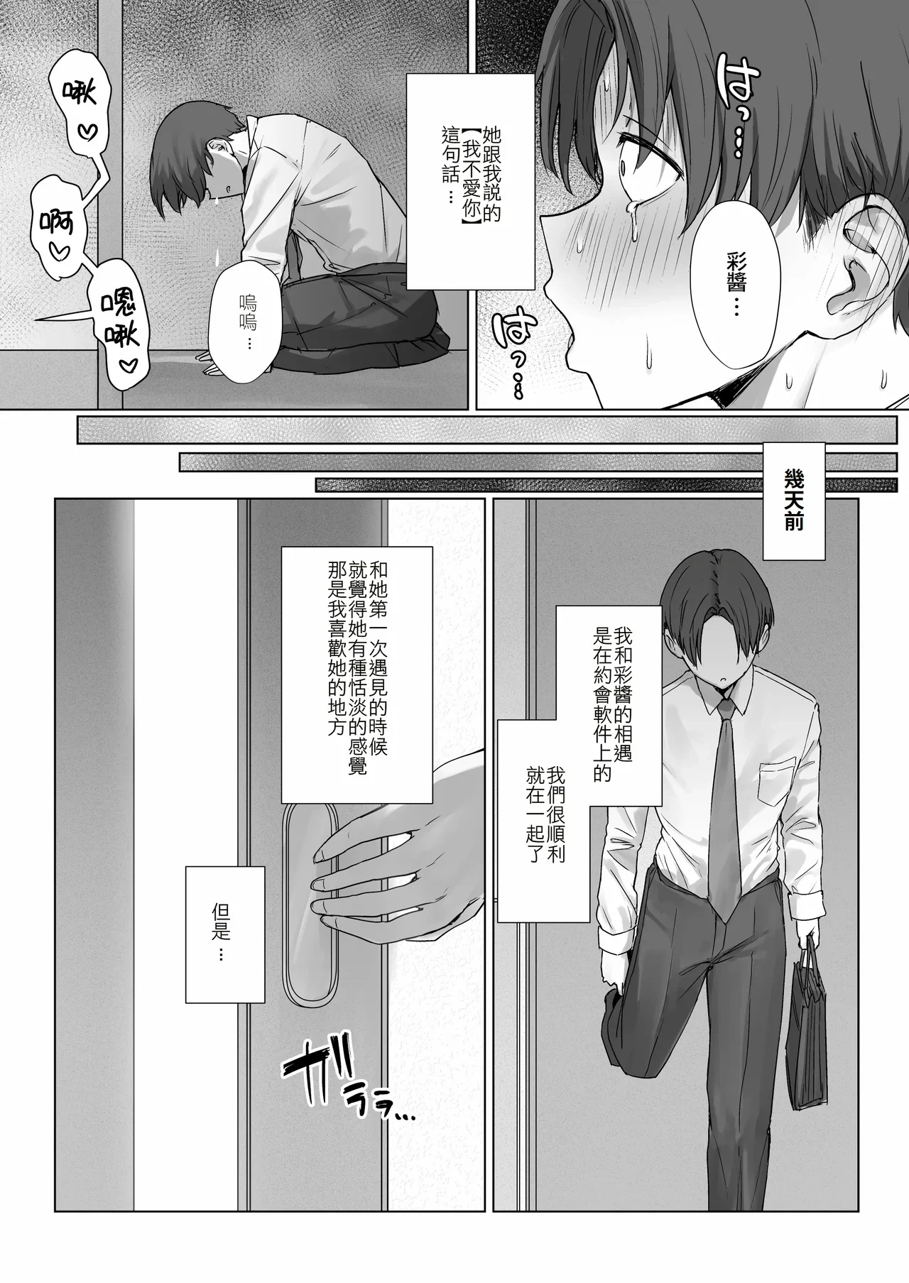 หน้า 3