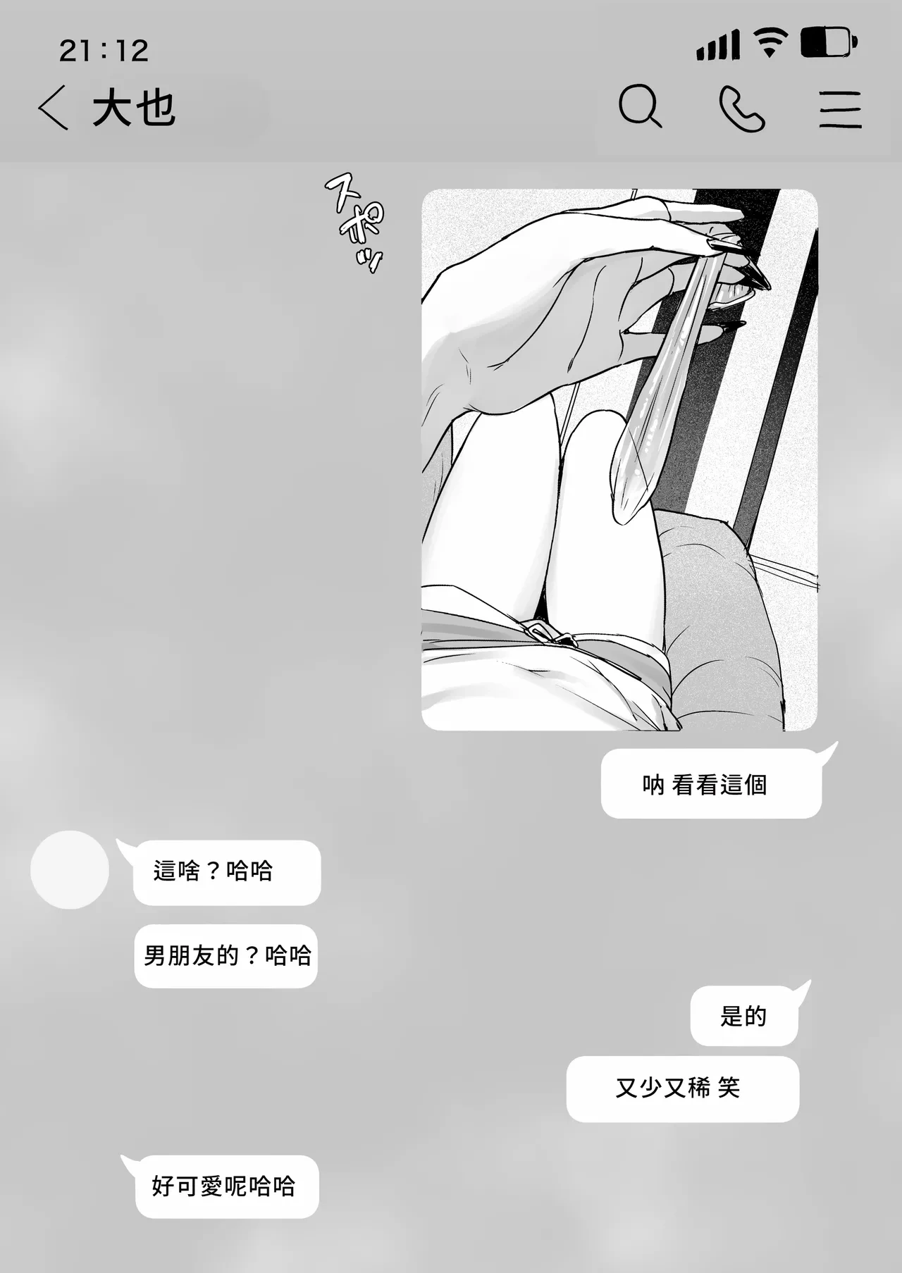 หน้า 16