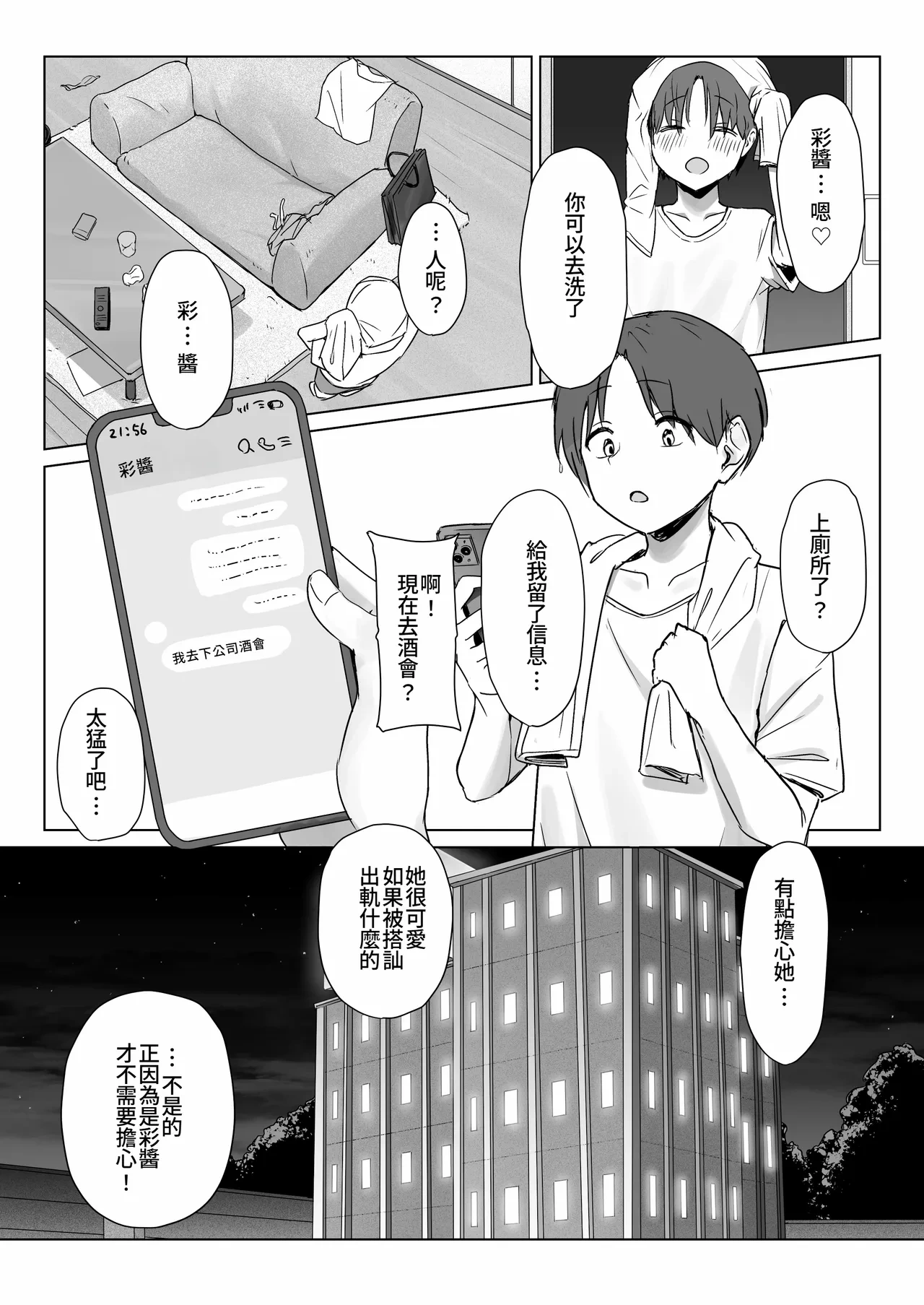 หน้า 22