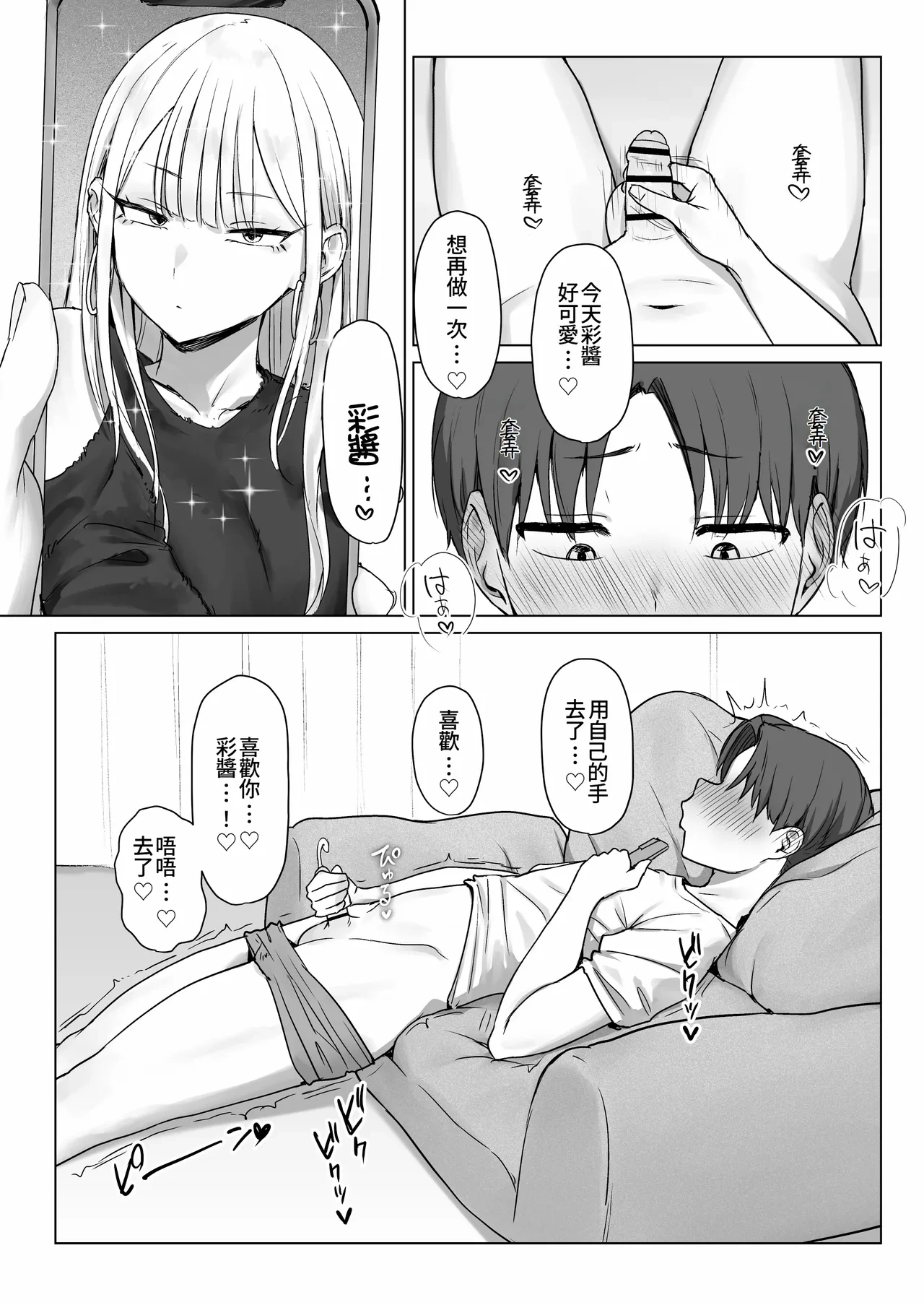 หน้า 36