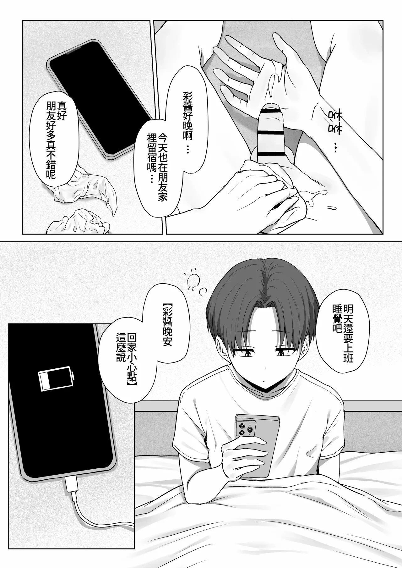 หน้า 39