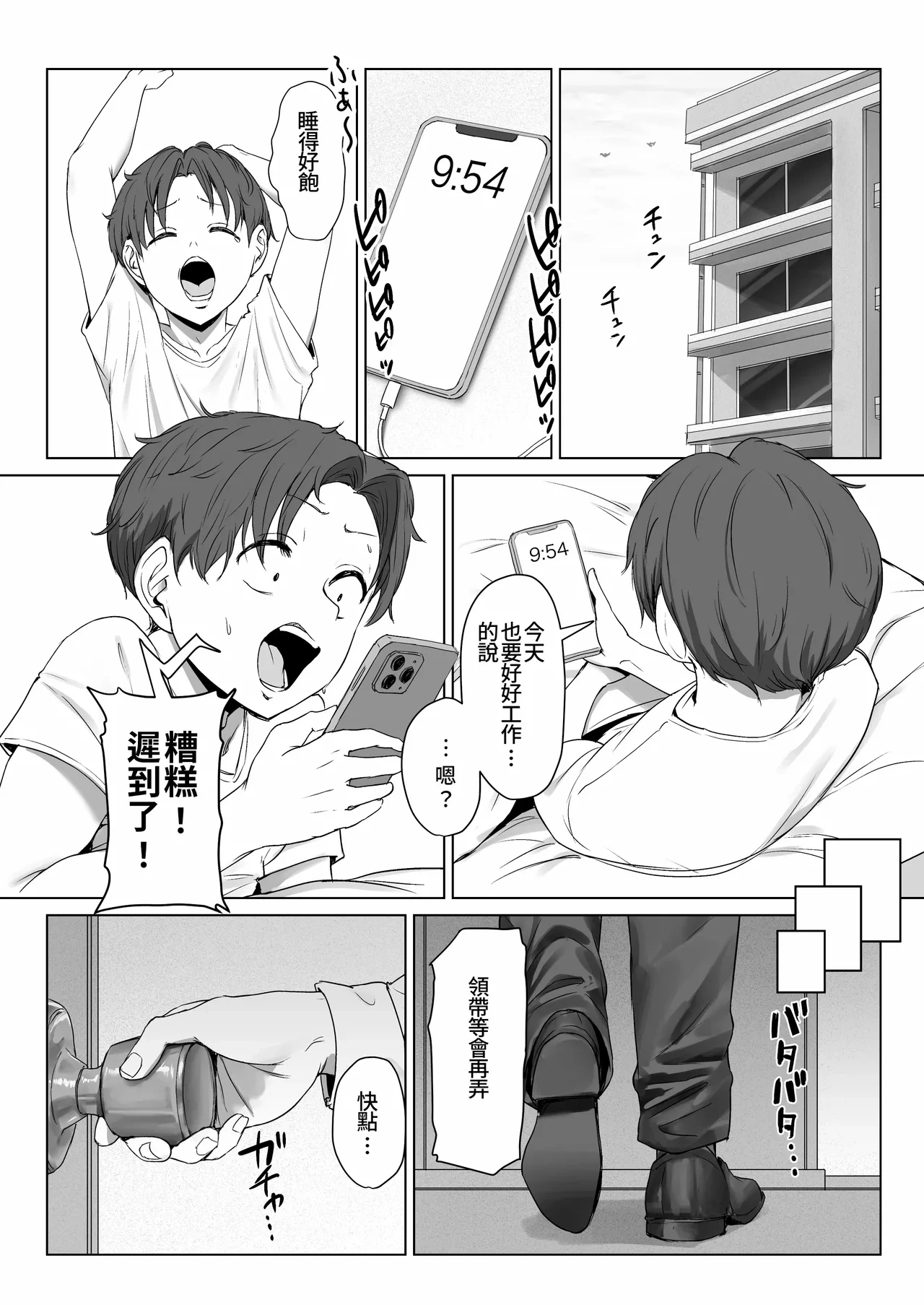 หน้า 42