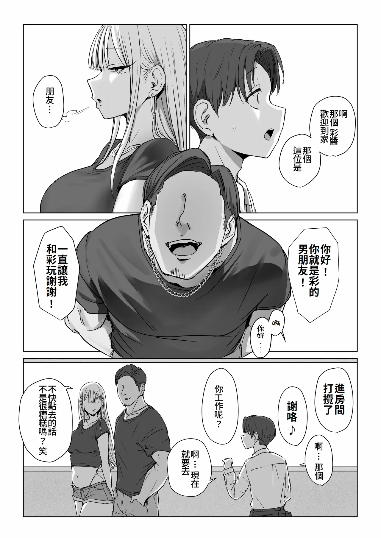 หน้า 44