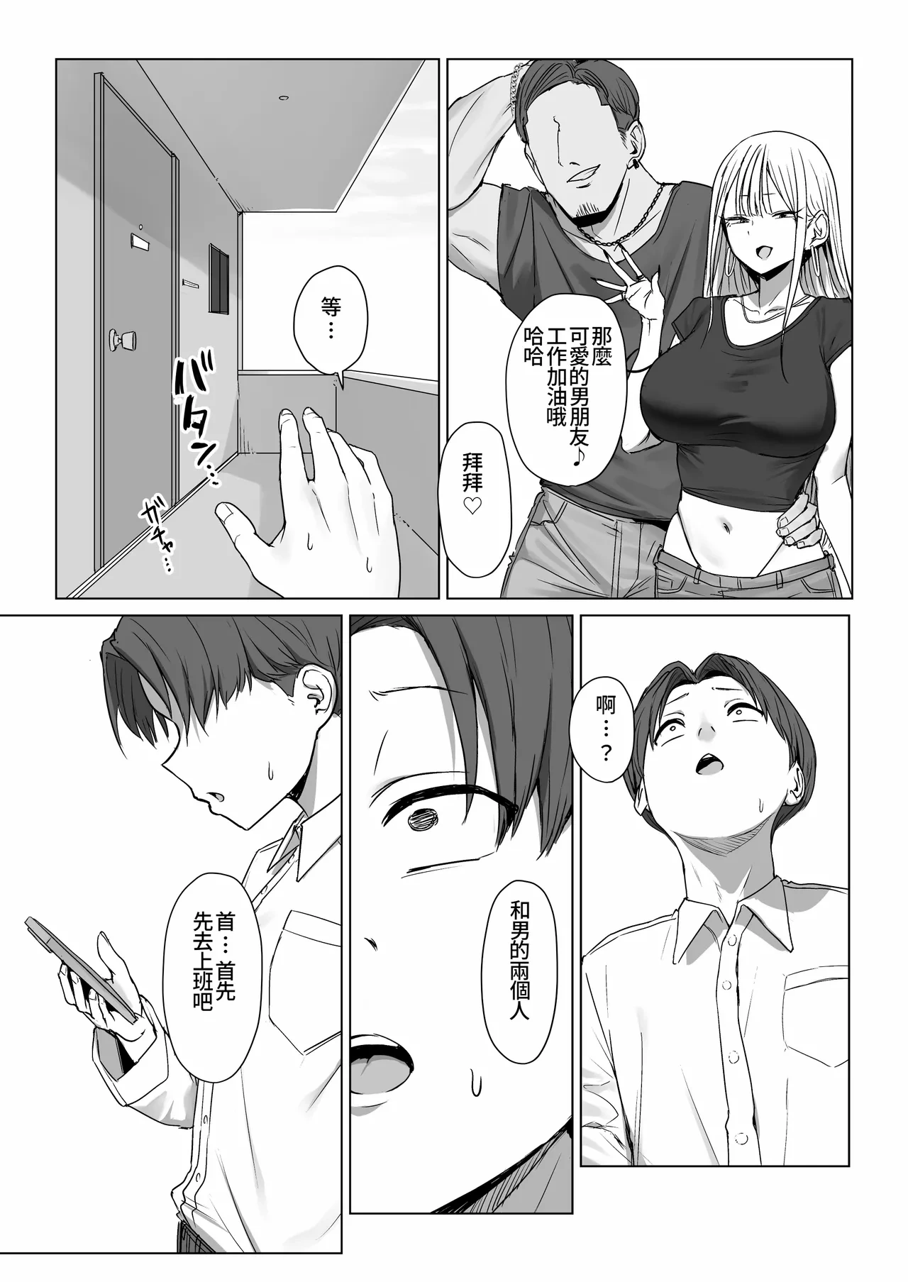 หน้า 45