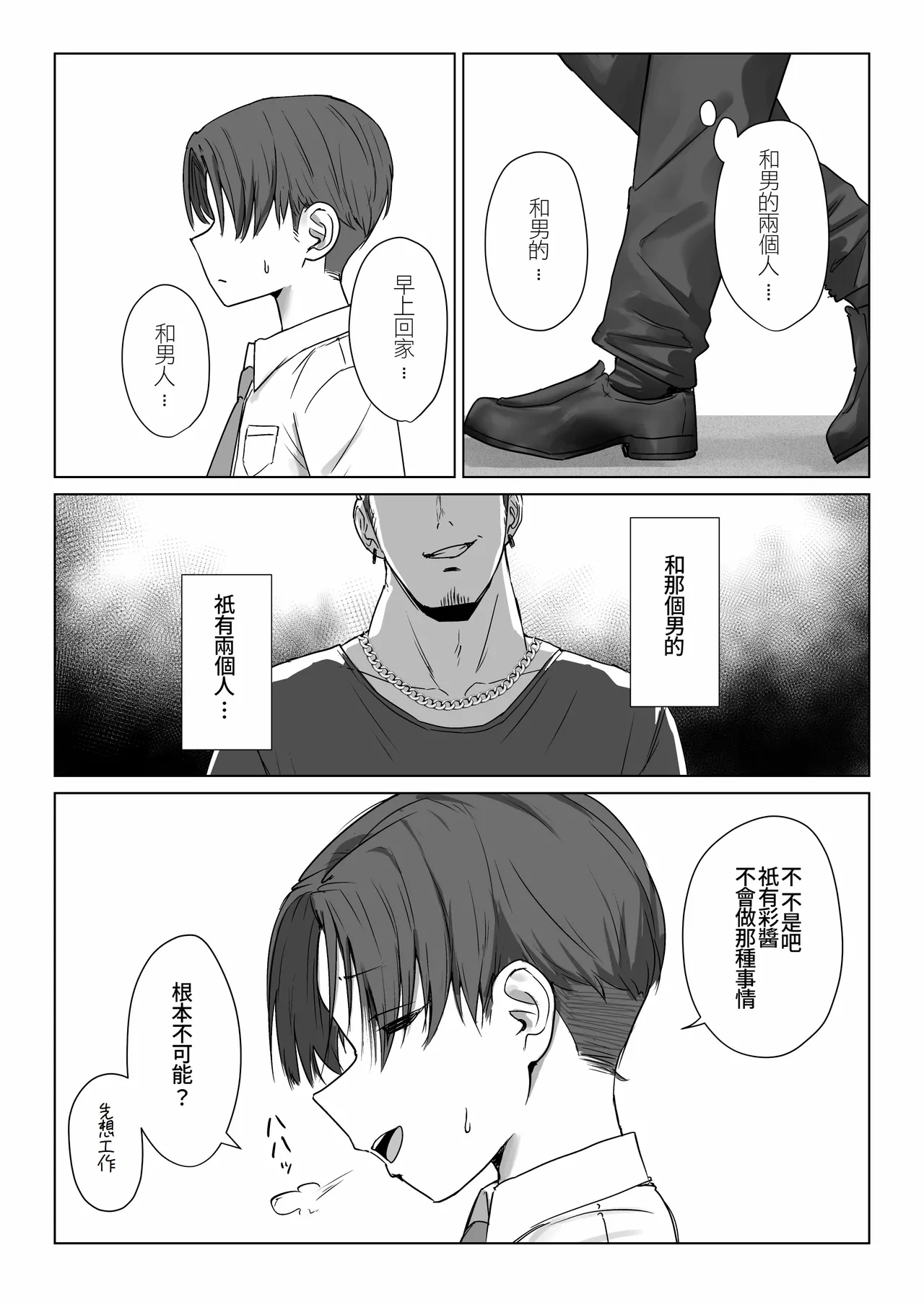 หน้า 46