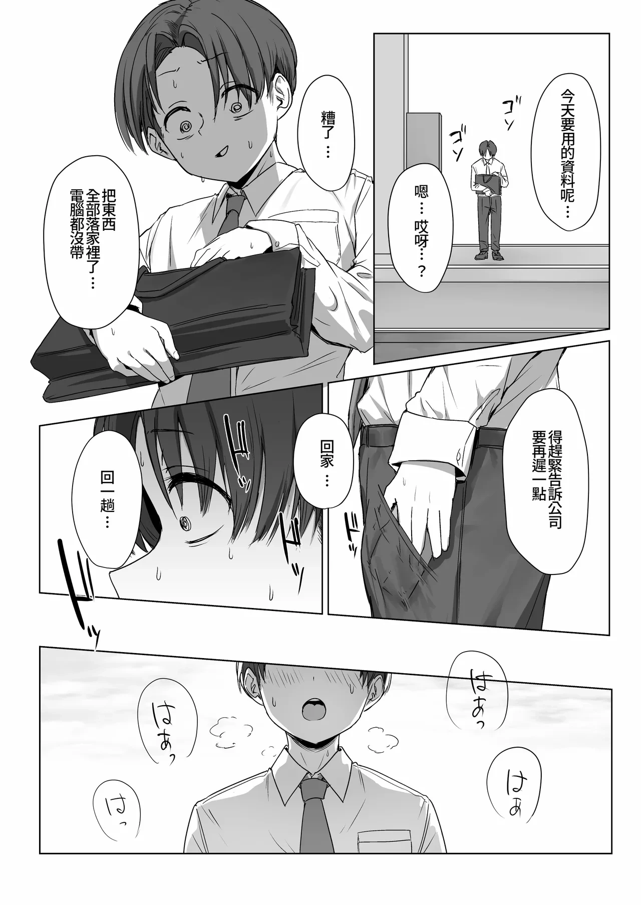 หน้า 47