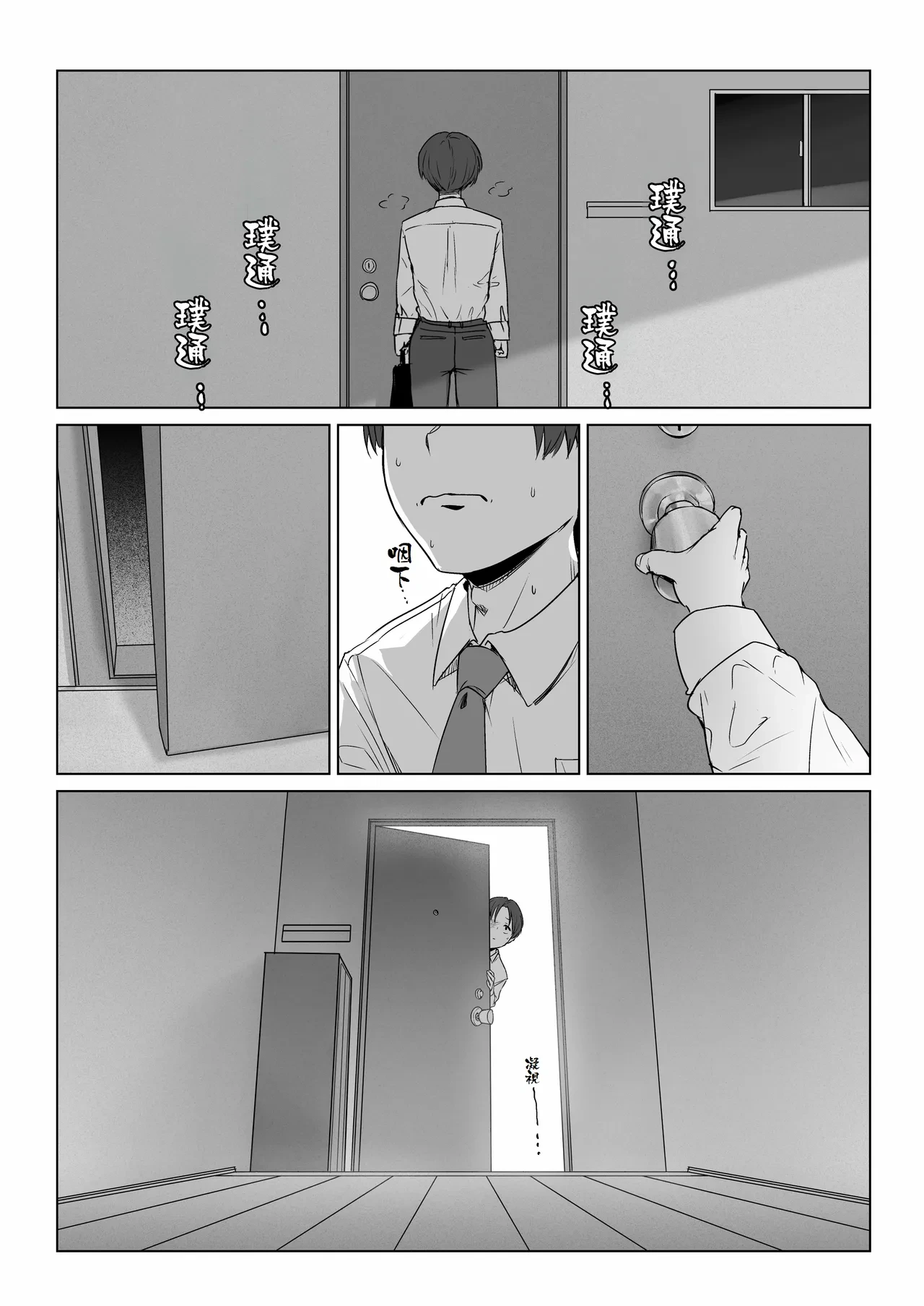 หน้า 48