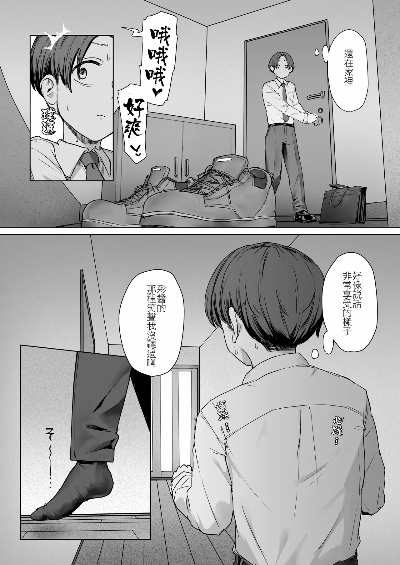 หน้า 49