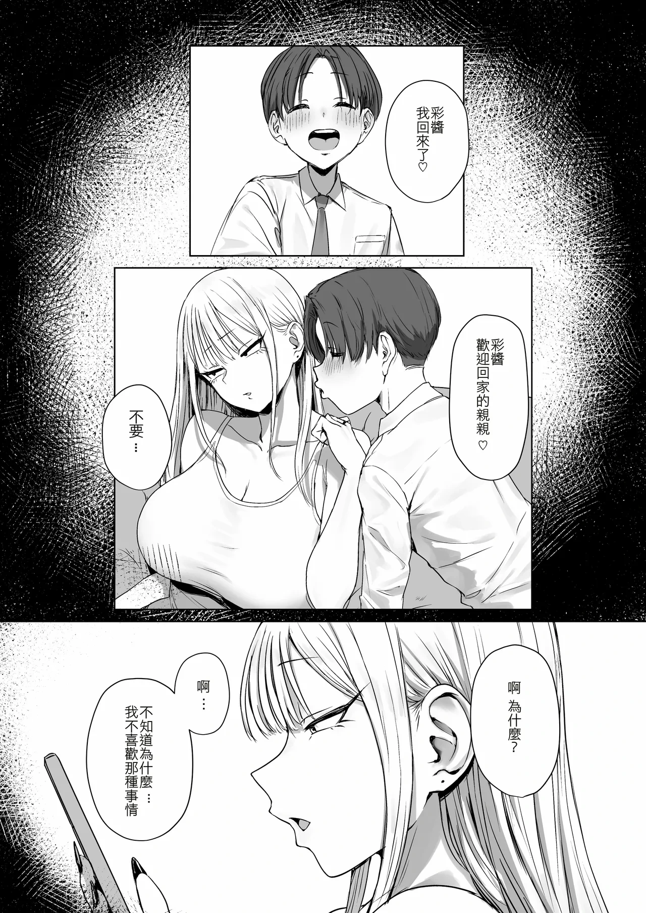 หน้า 63