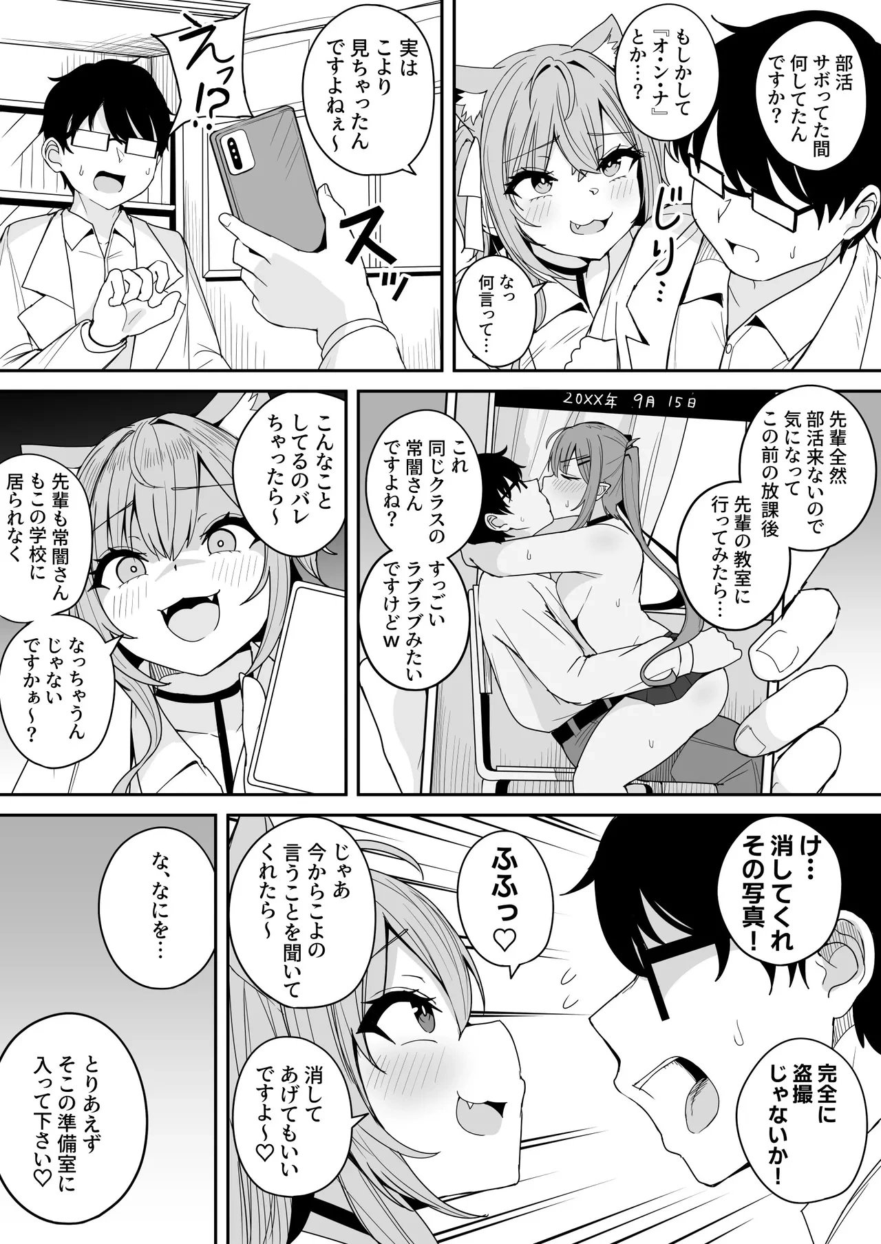 หน้า 11