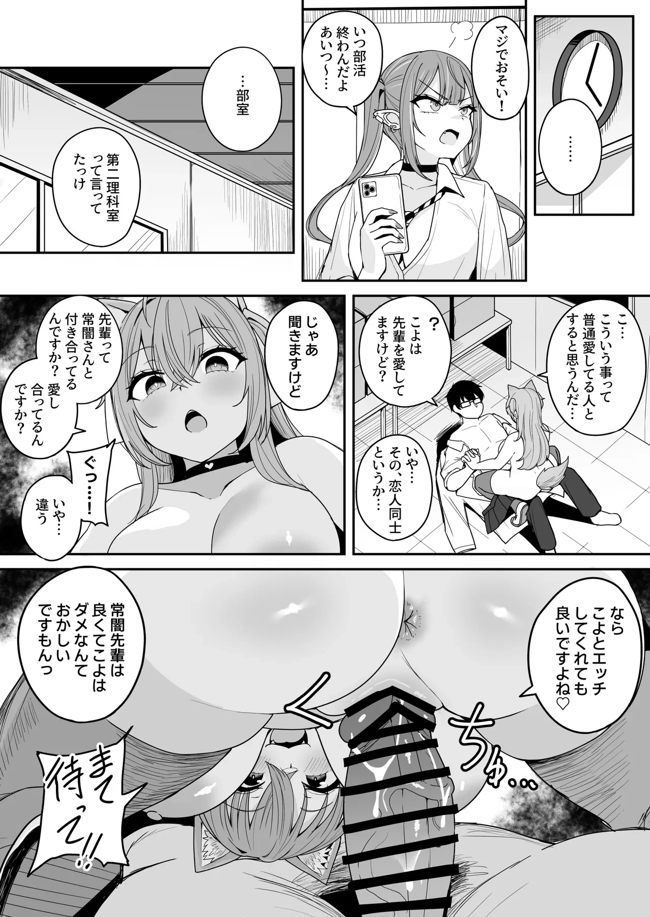หน้า 18