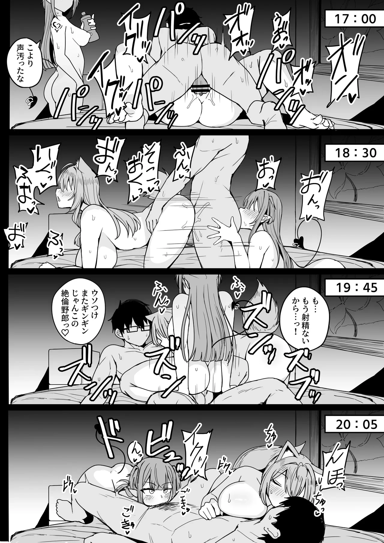 หน้า 42