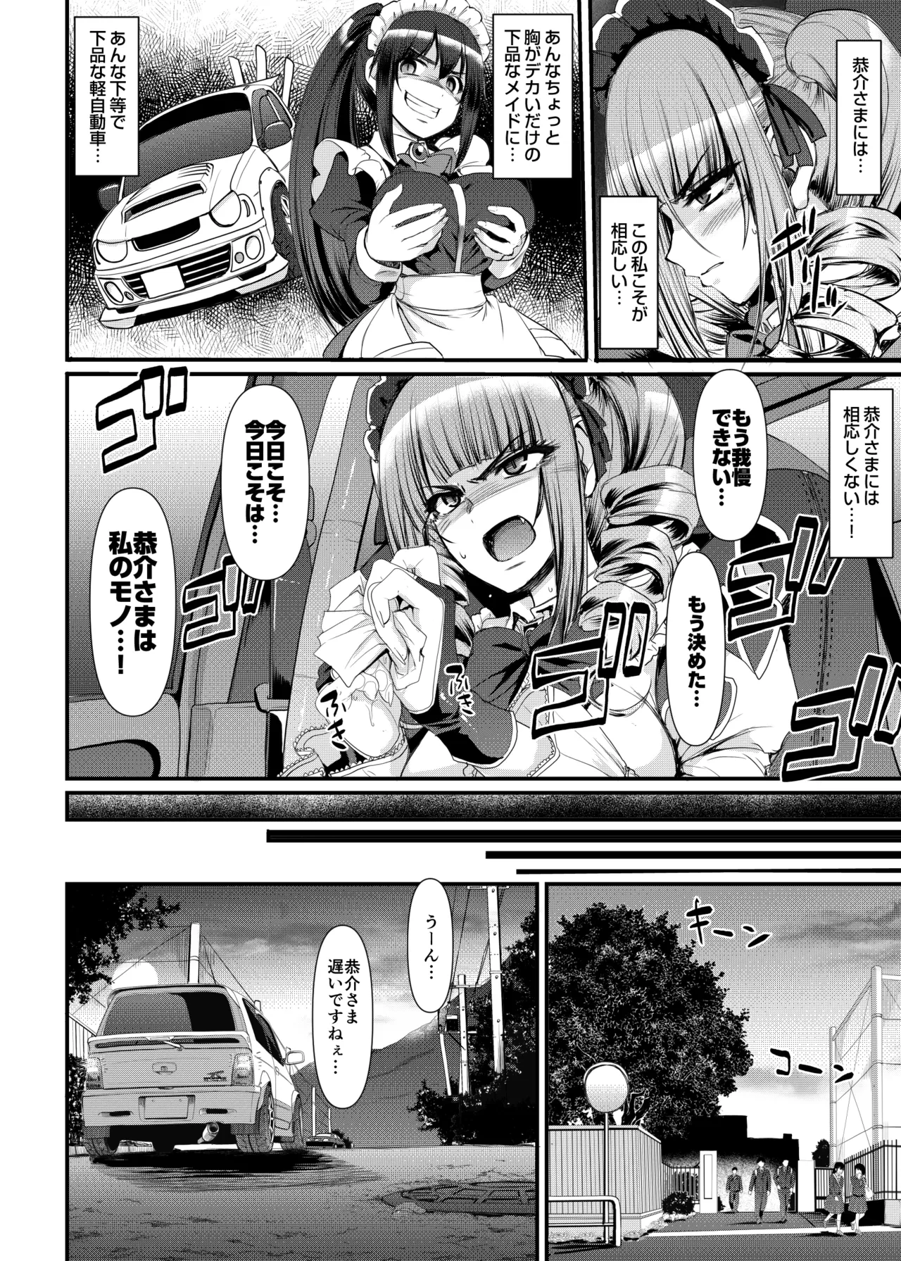หน้า 11