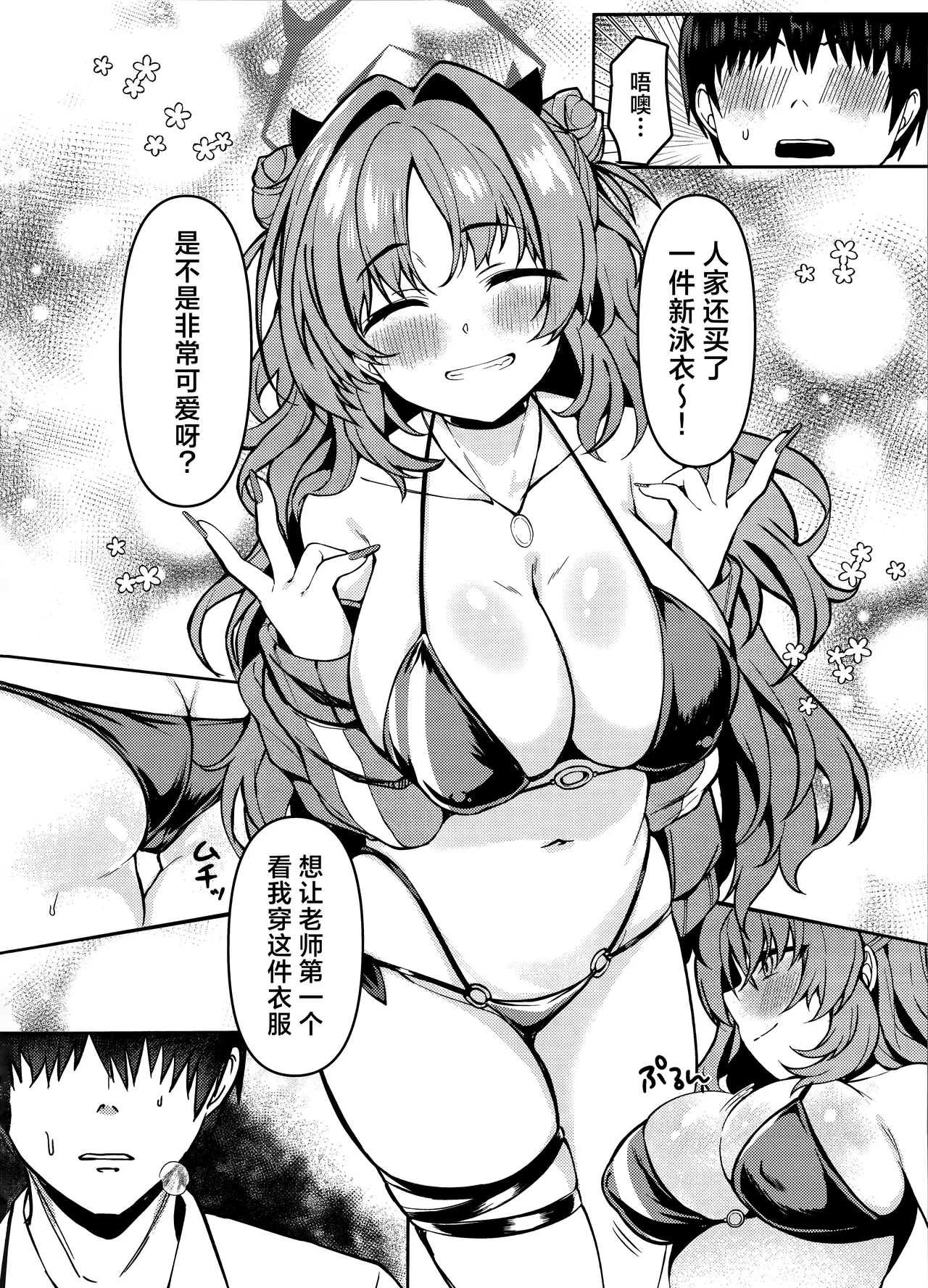 หน้า 4
