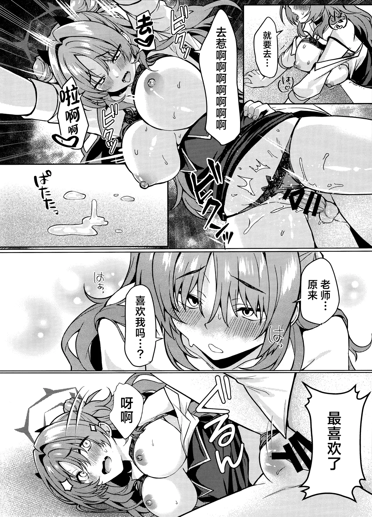 หน้า 16