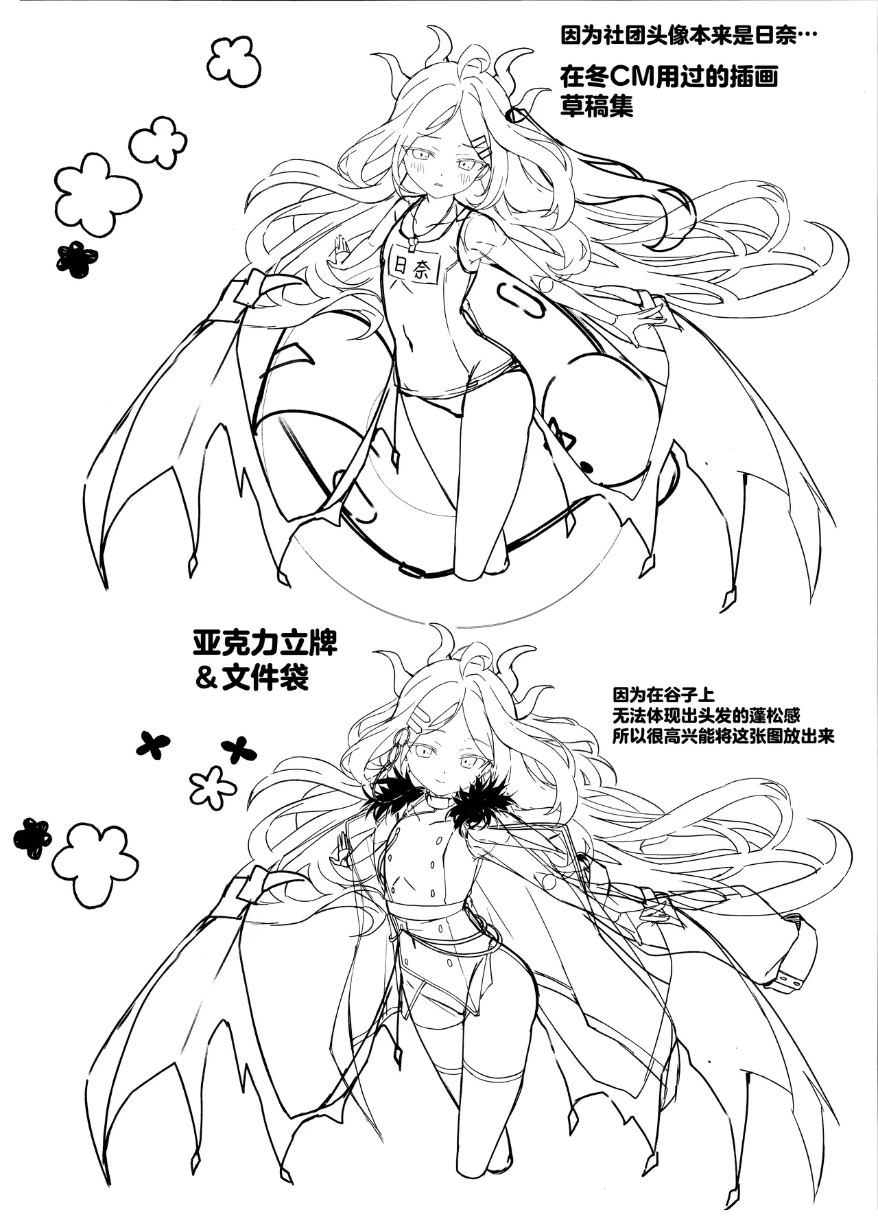 หน้า 28