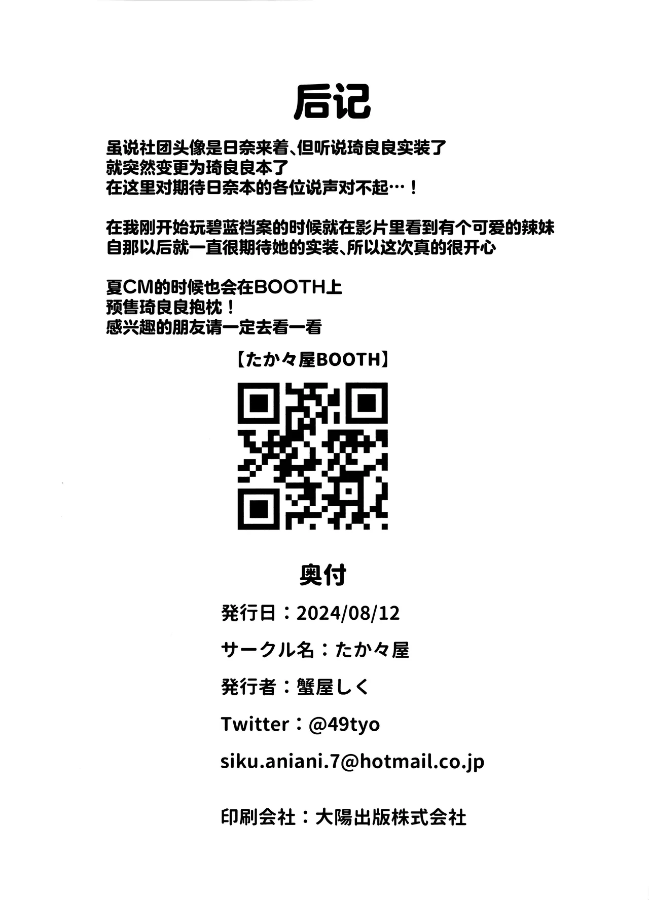 หน้า 30