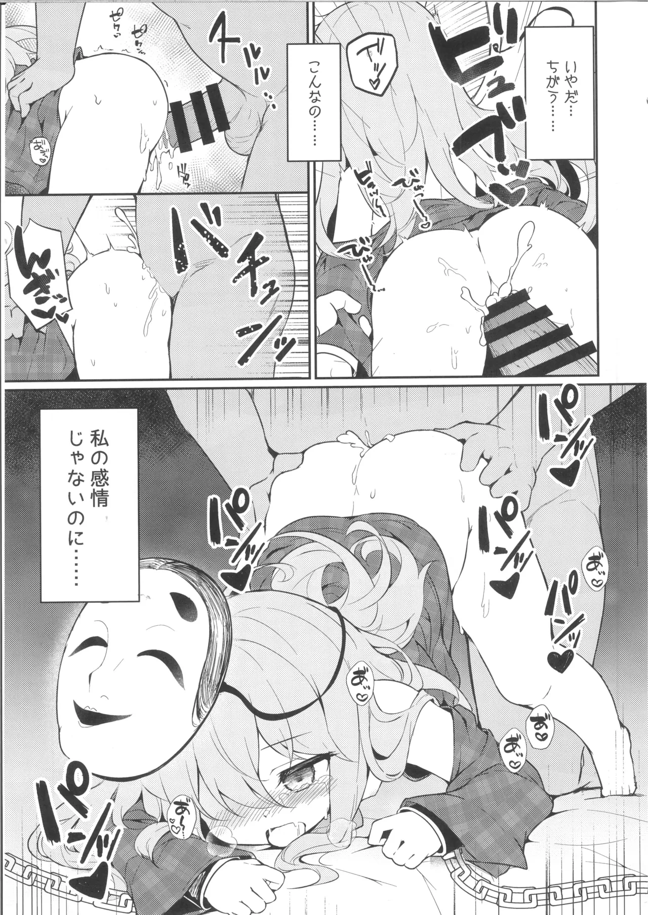 หน้า 13