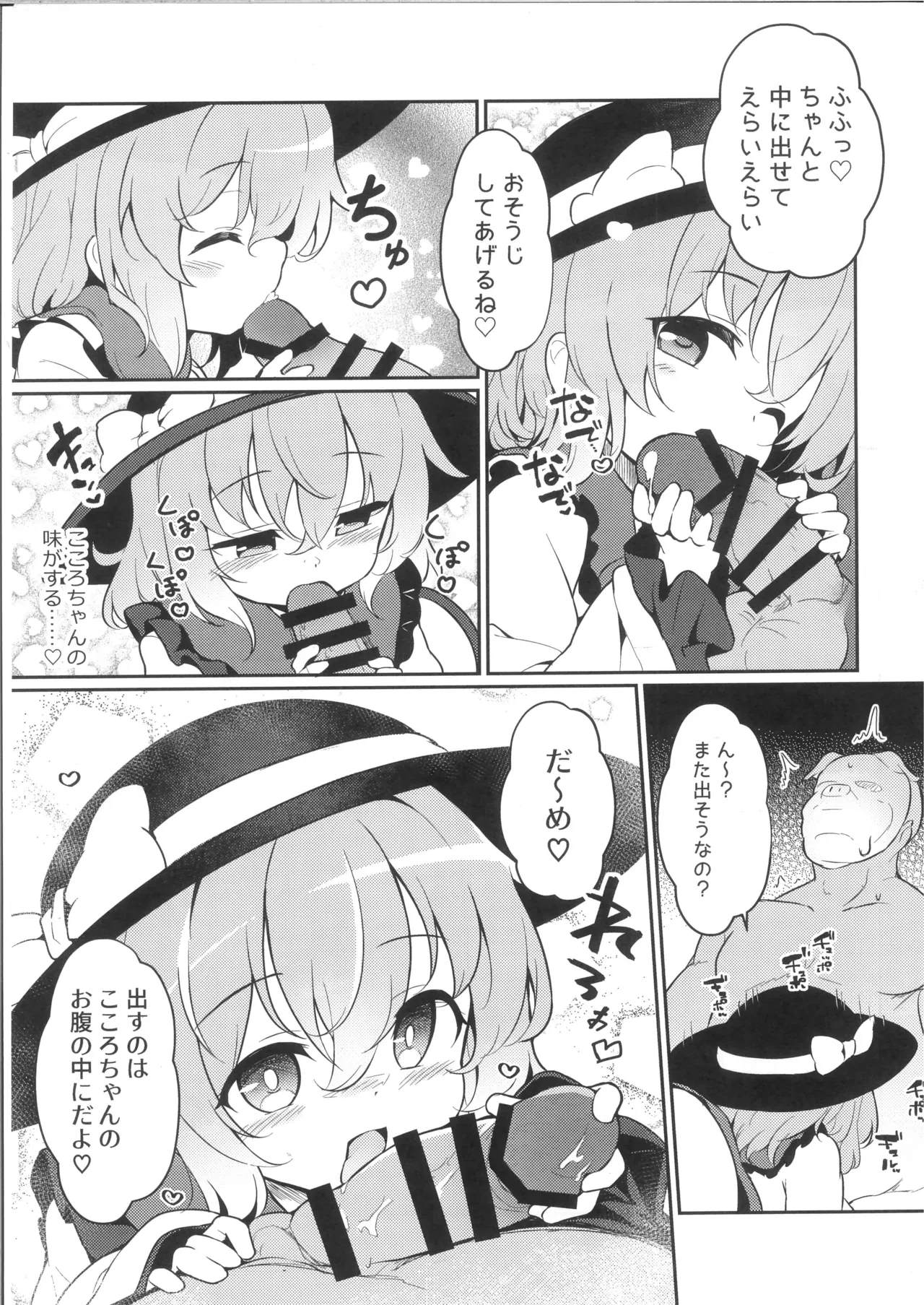 หน้า 15