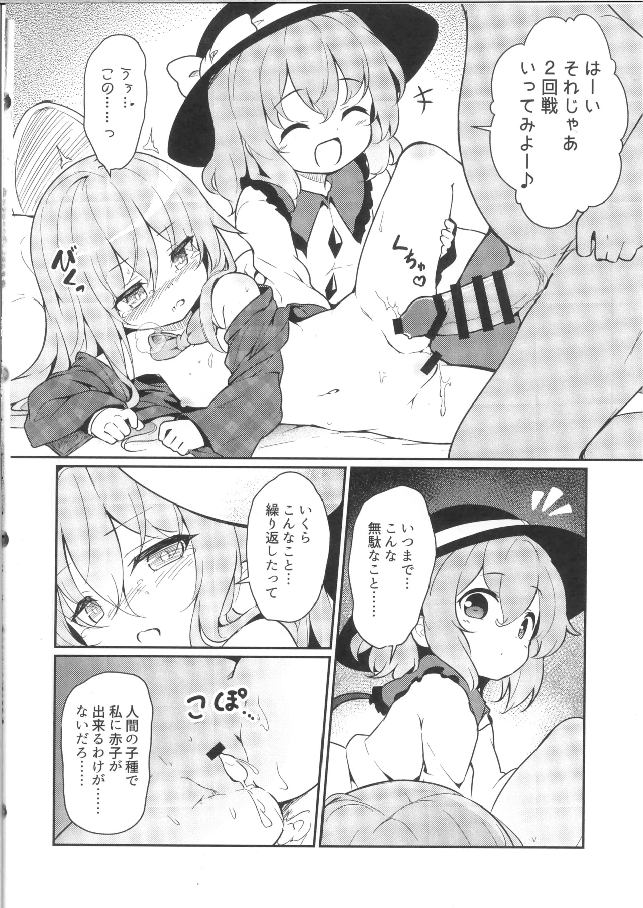 หน้า 16