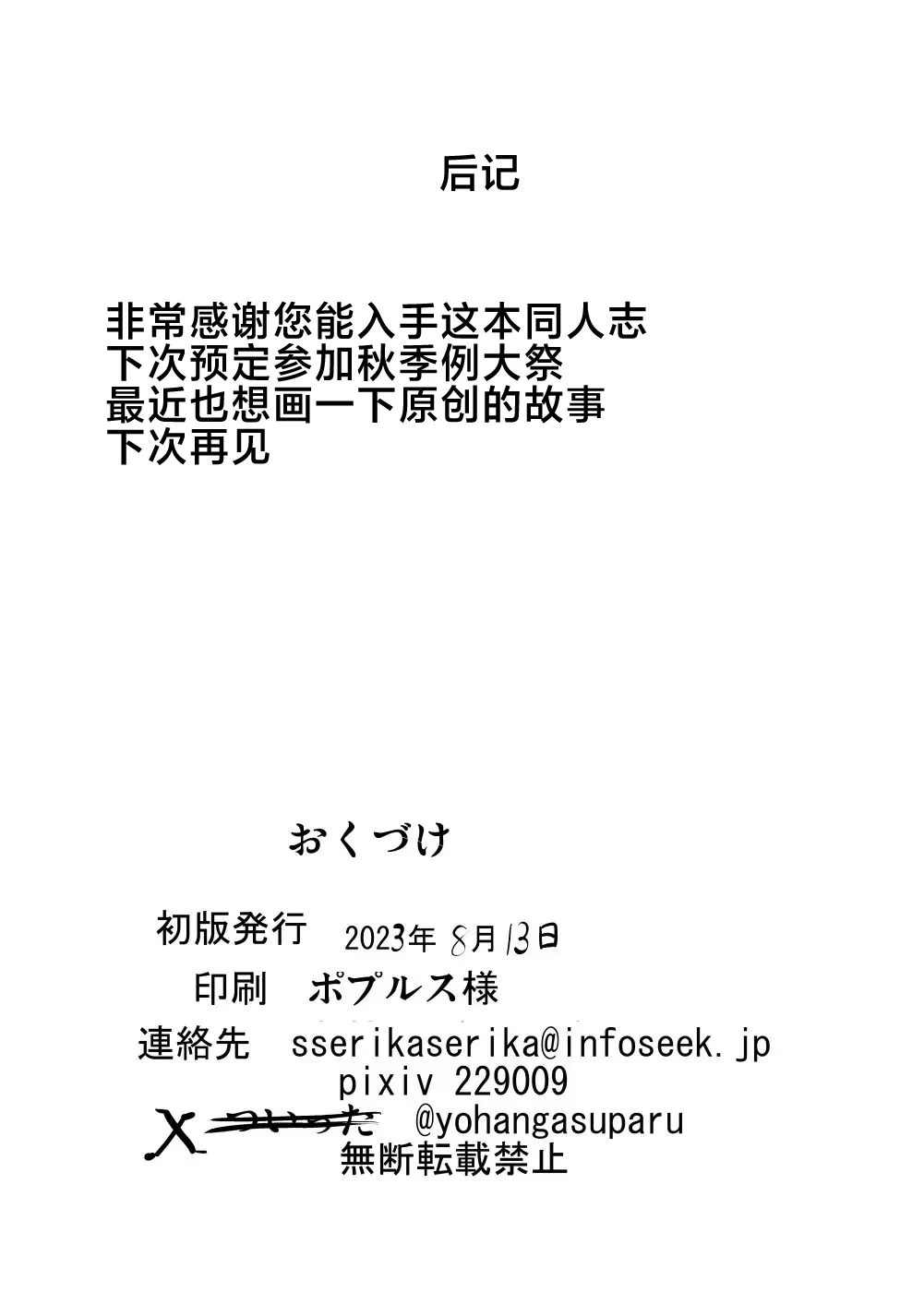 หน้า 22