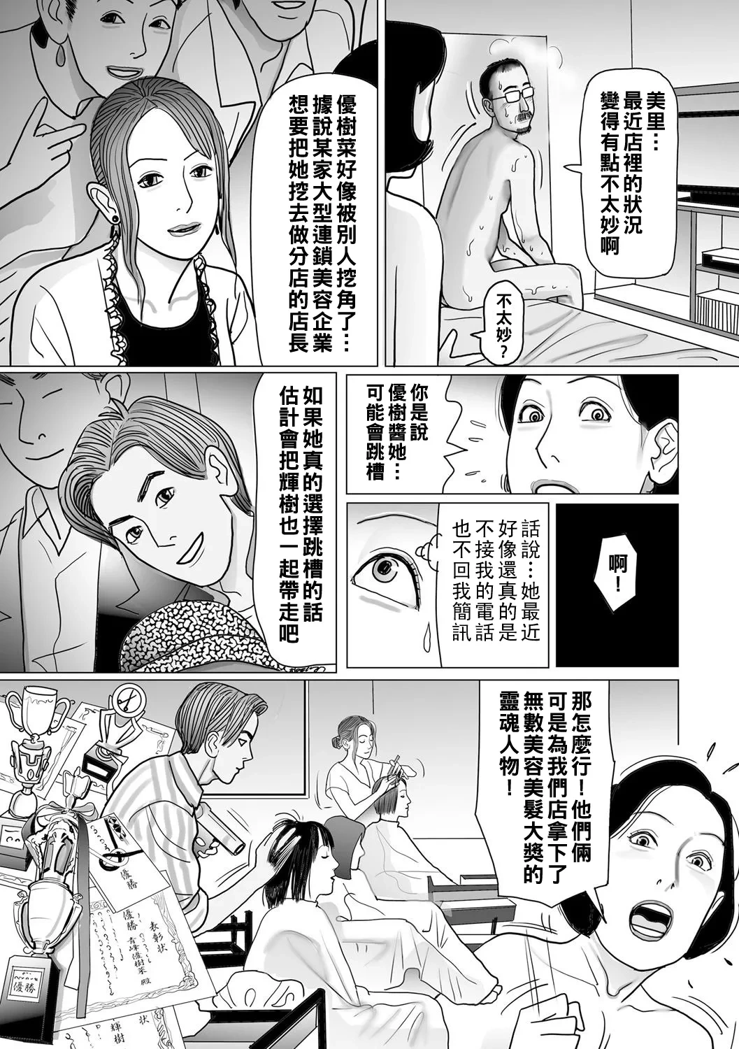 หน้า 134