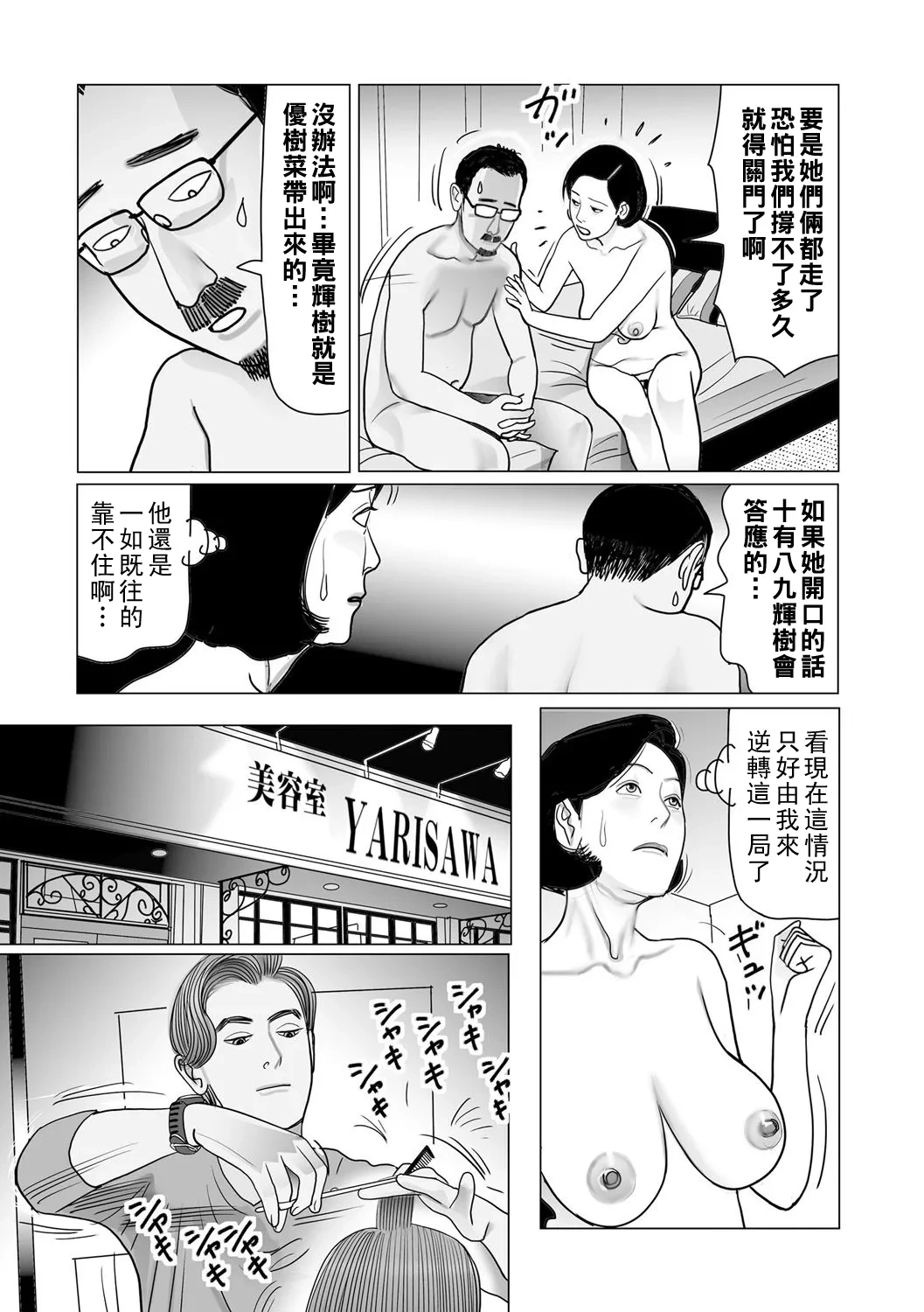หน้า 135