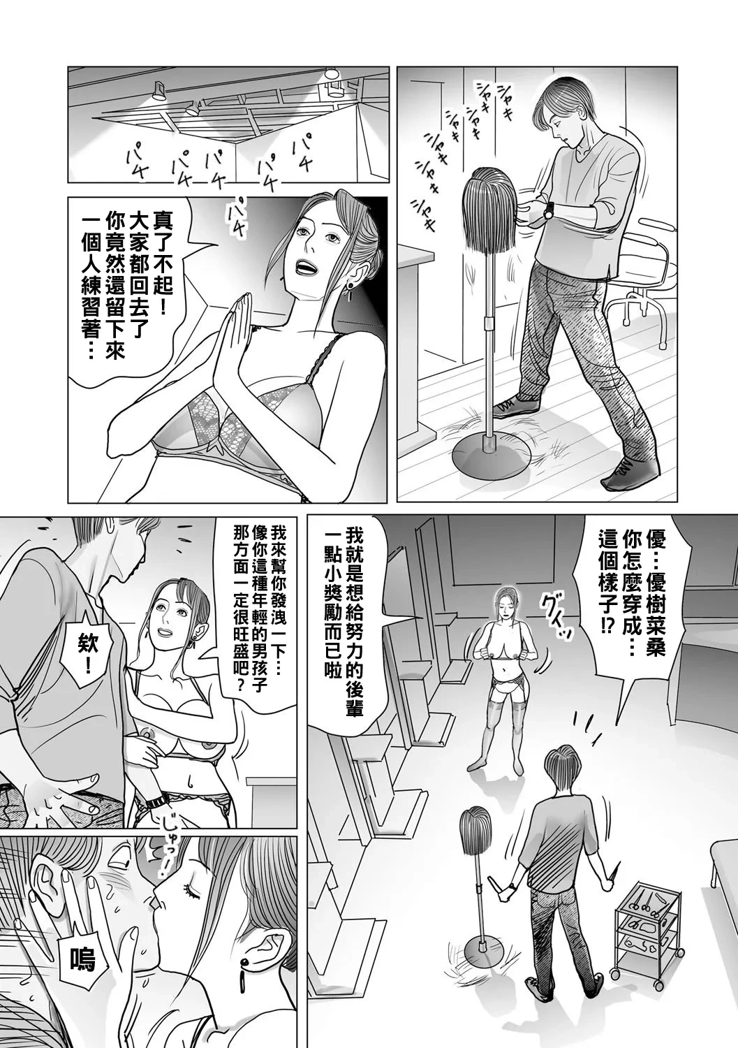 หน้า 136