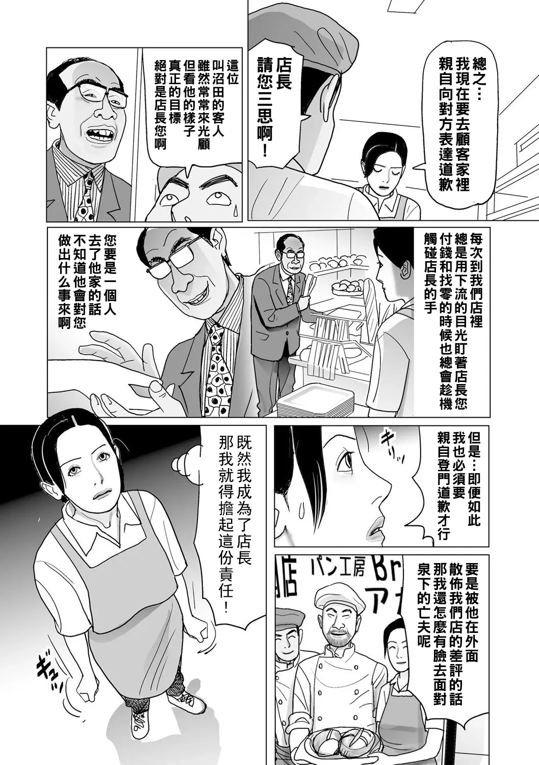 หน้า 159