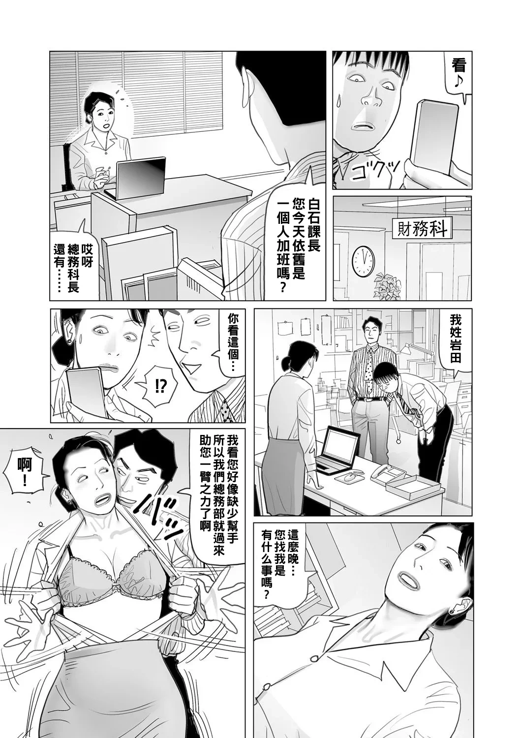 หน้า 210