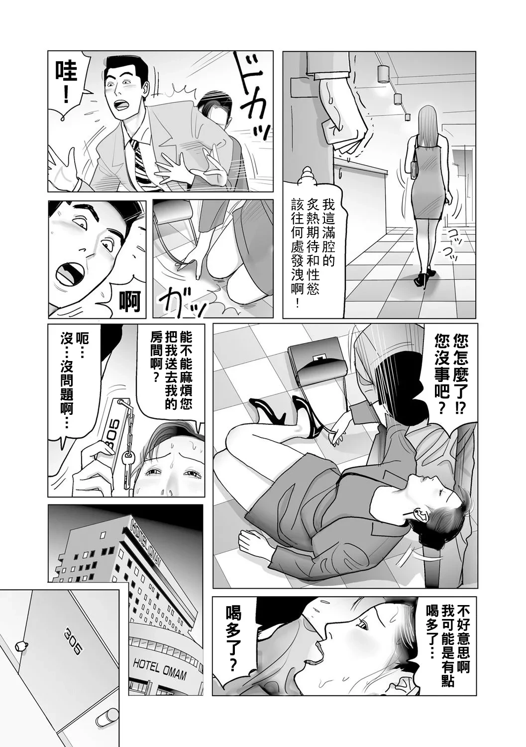 หน้า 219