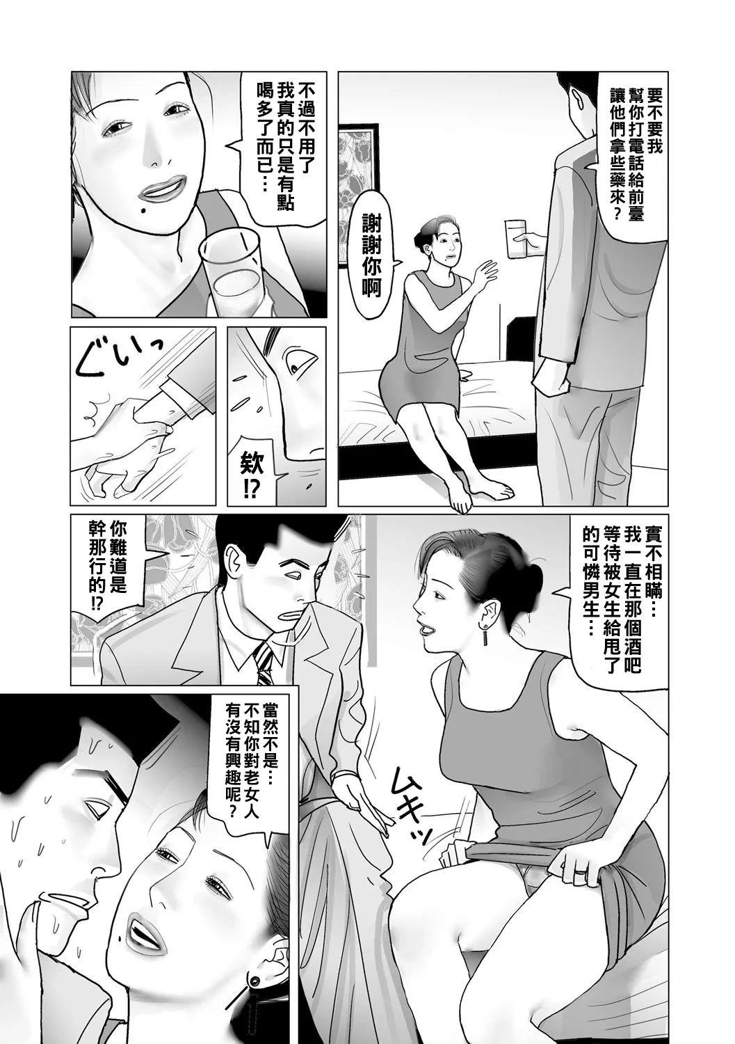 หน้า 220