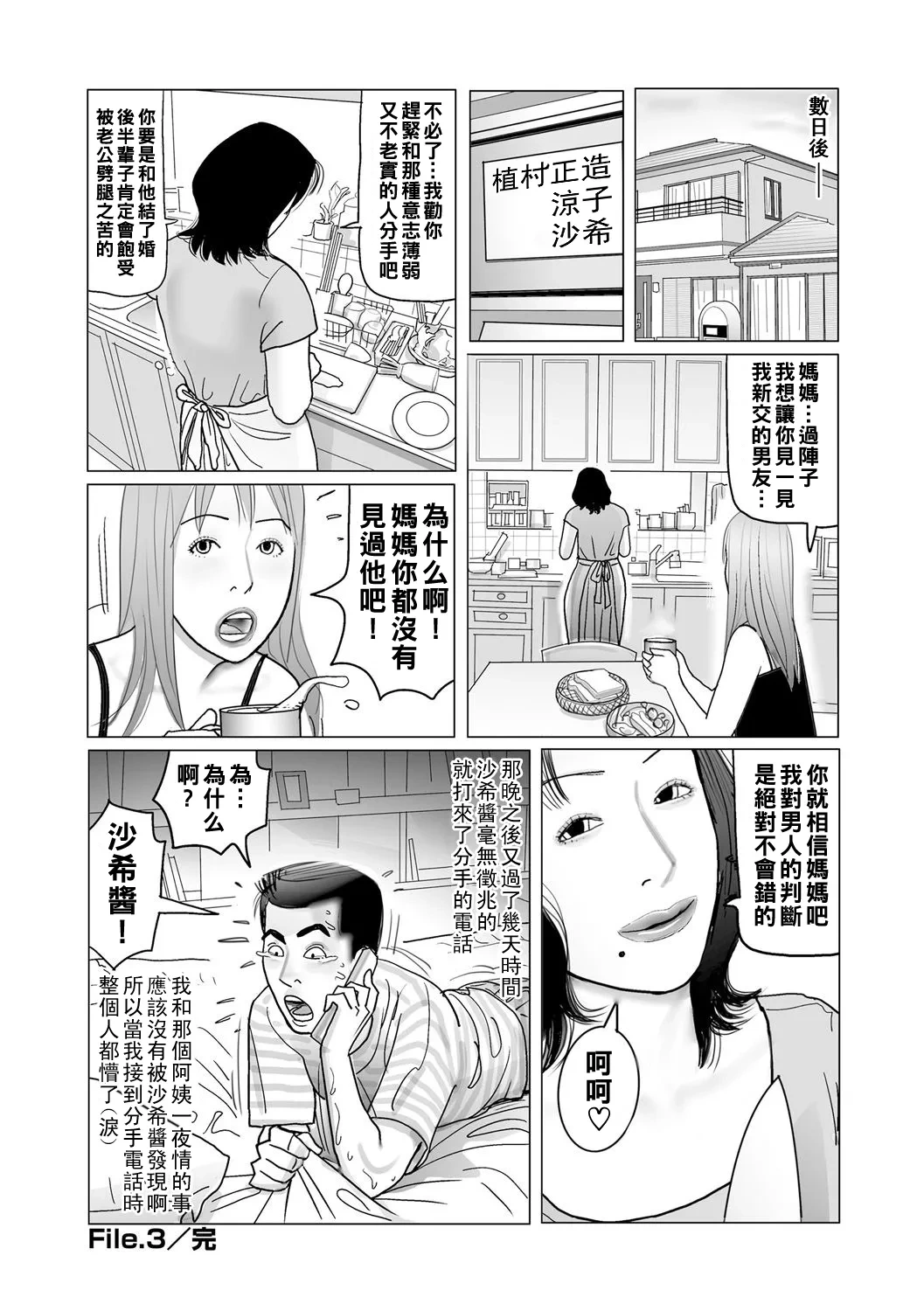 หน้า 226