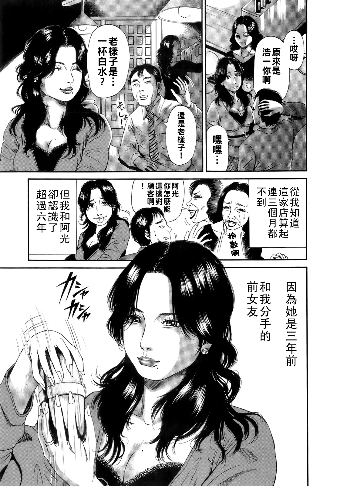 หน้า 46