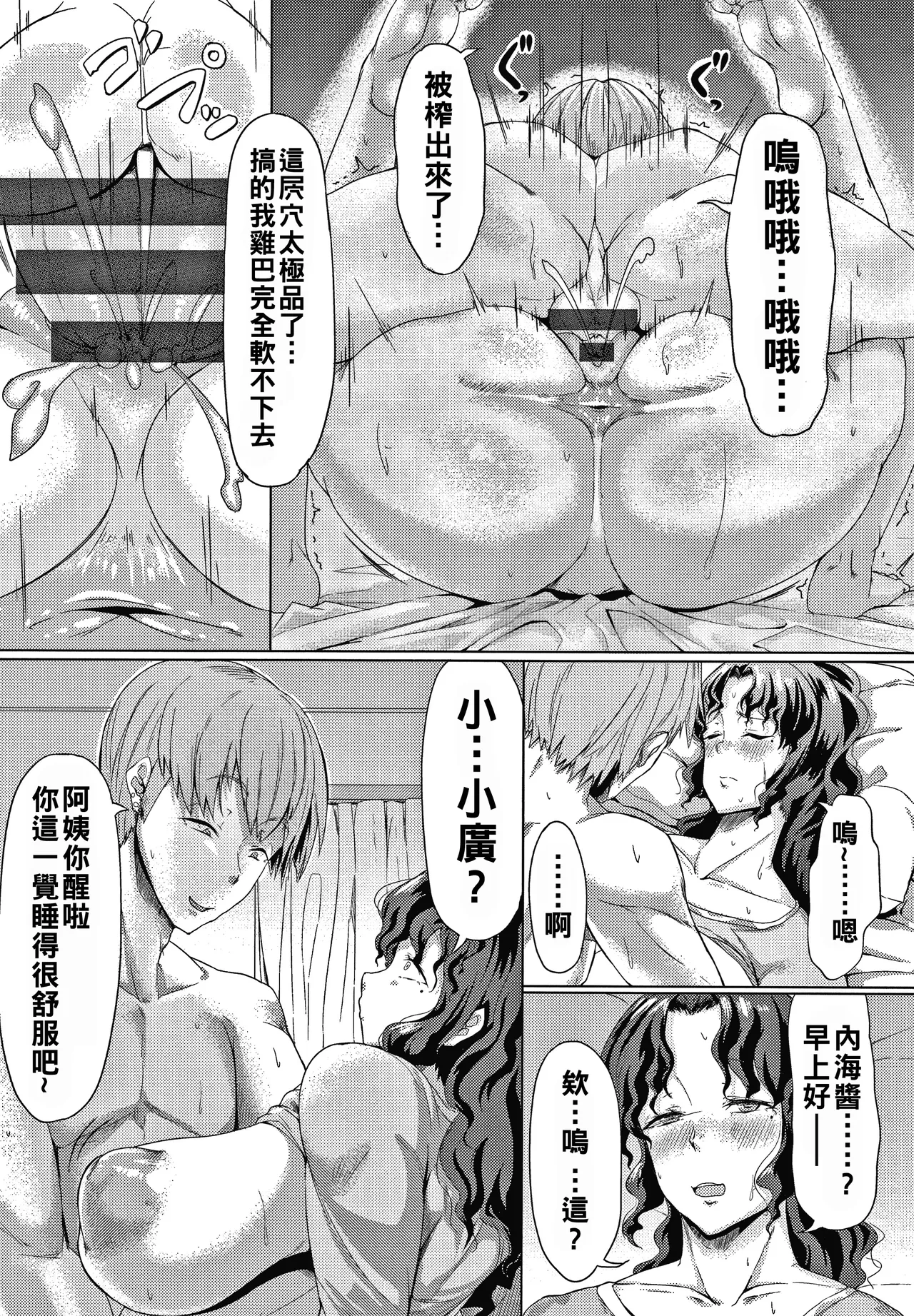หน้า 37