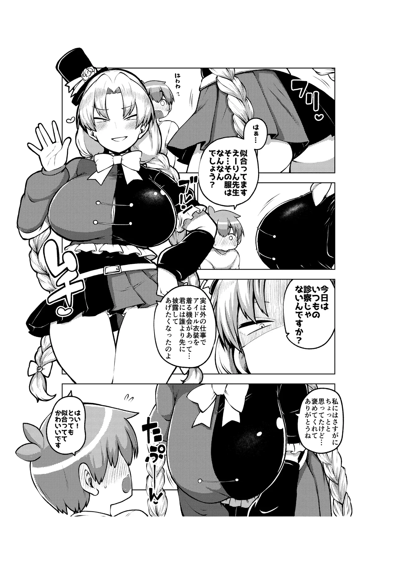 หน้า 13