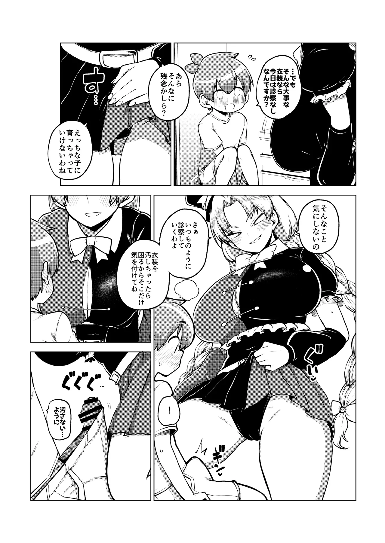 หน้า 14