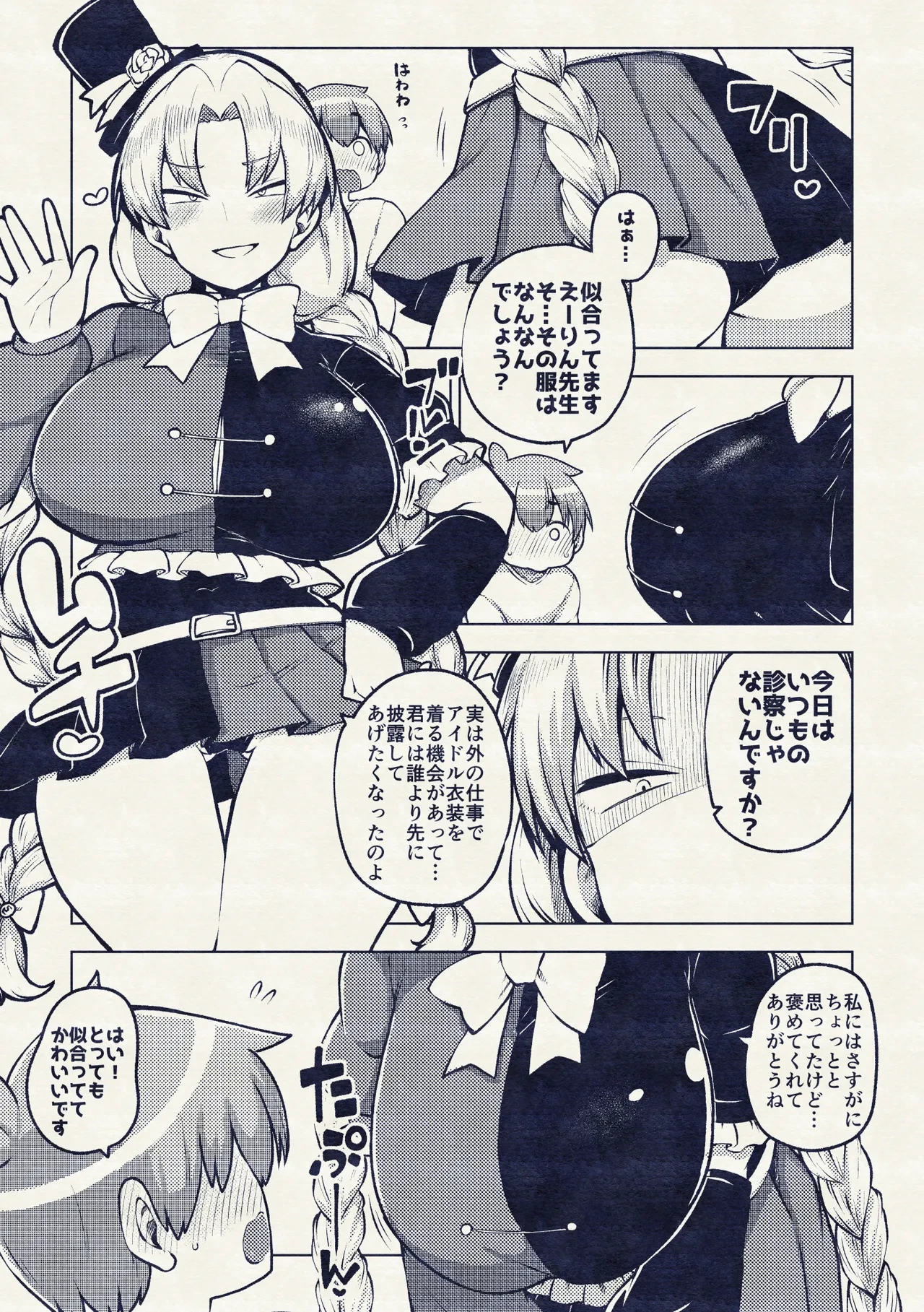 หน้า 19