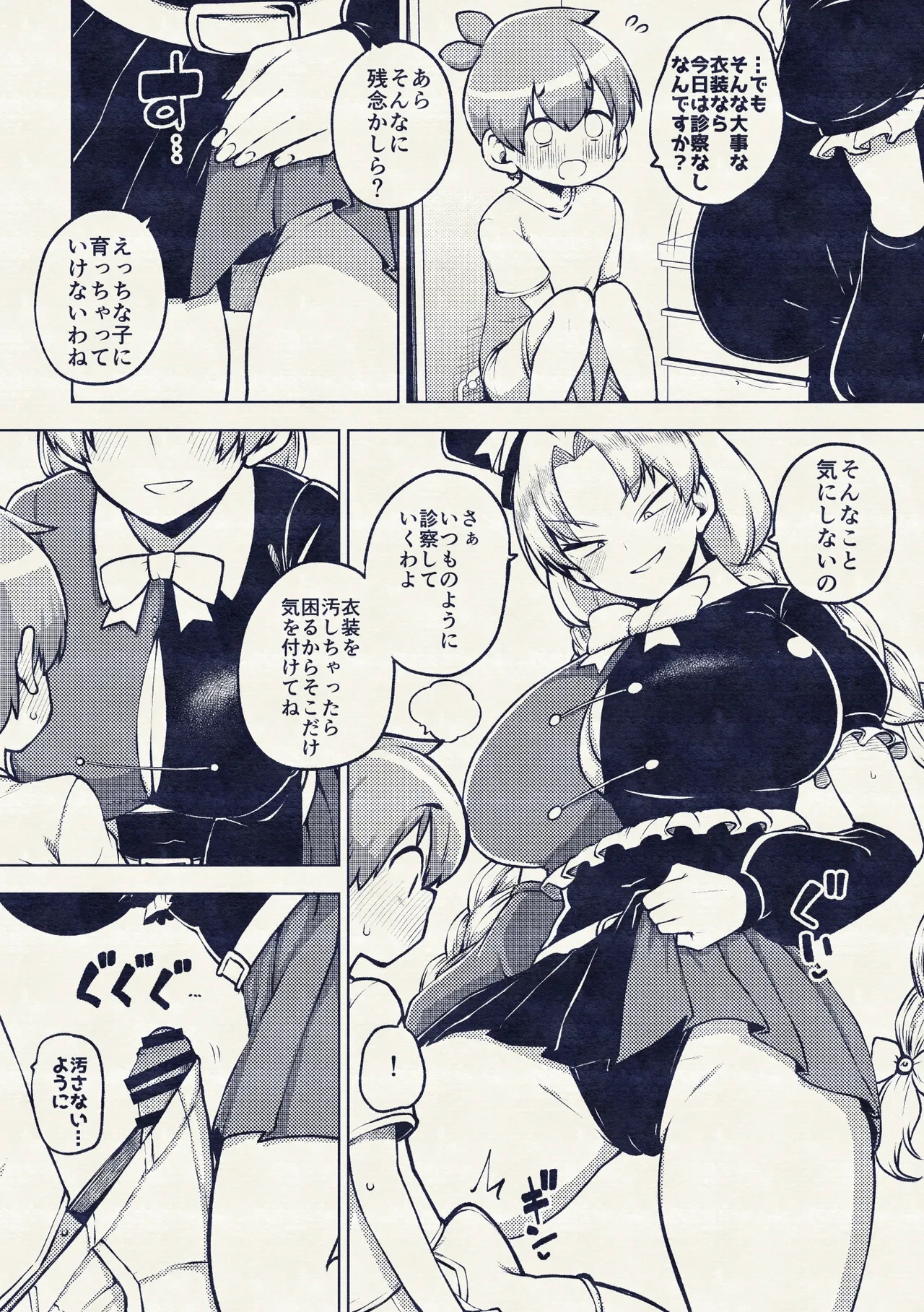 หน้า 20