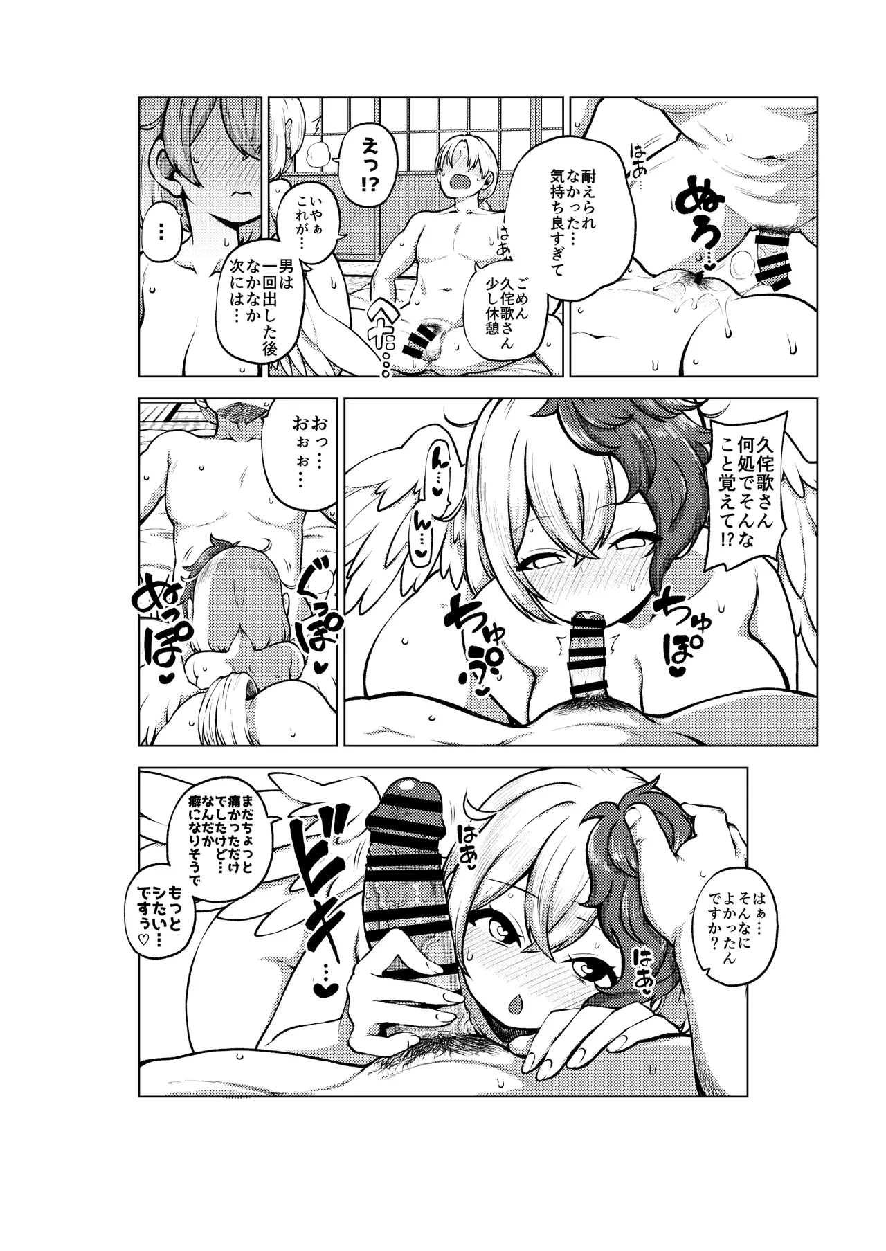 หน้า 18