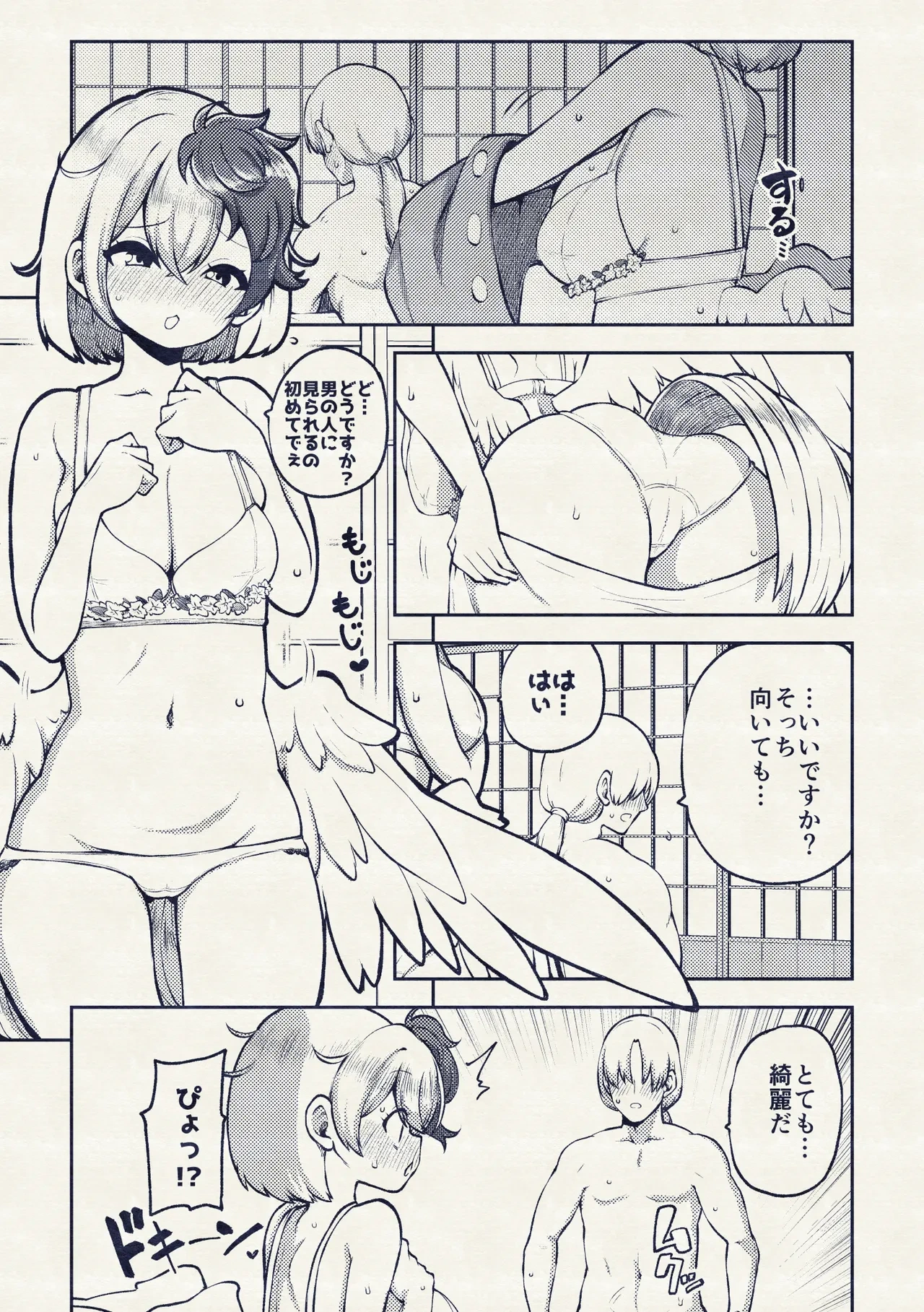 หน้า 19