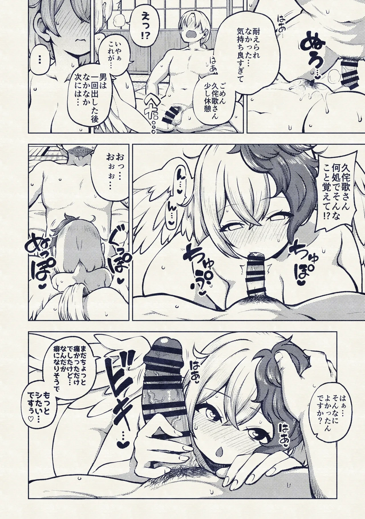 หน้า 24