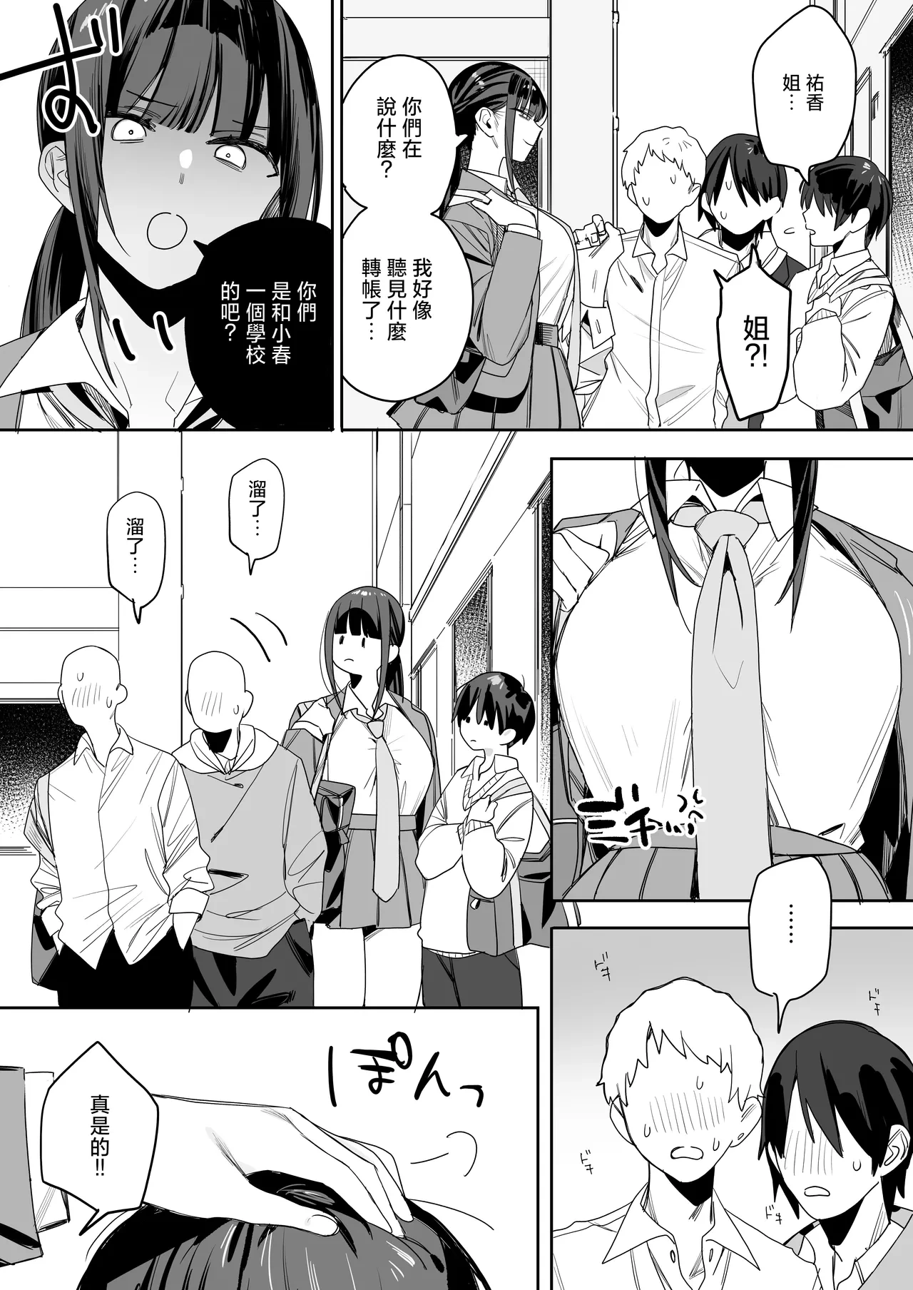 หน้า 4