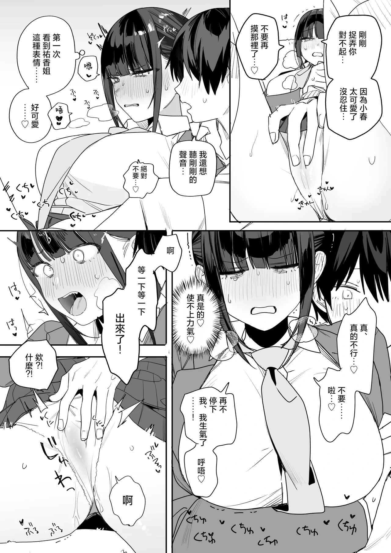 หน้า 10